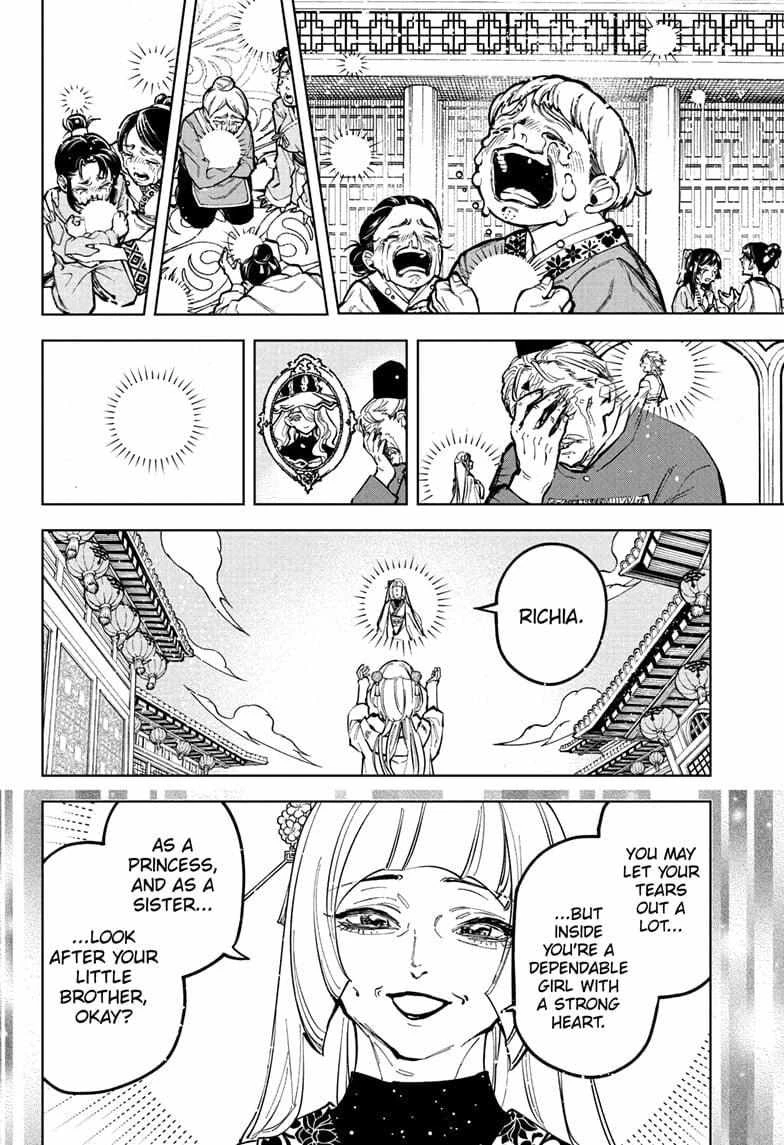Read Madan No Ichi Manga Online