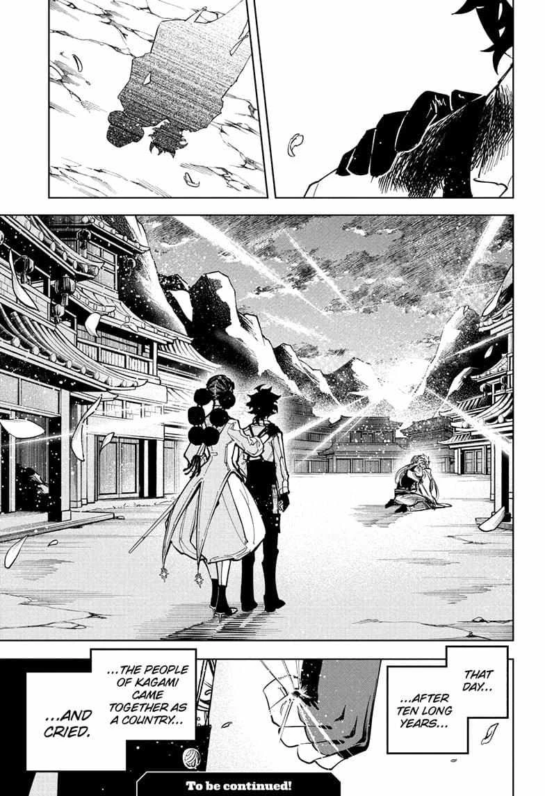 Read Madan No Ichi Manga Online
