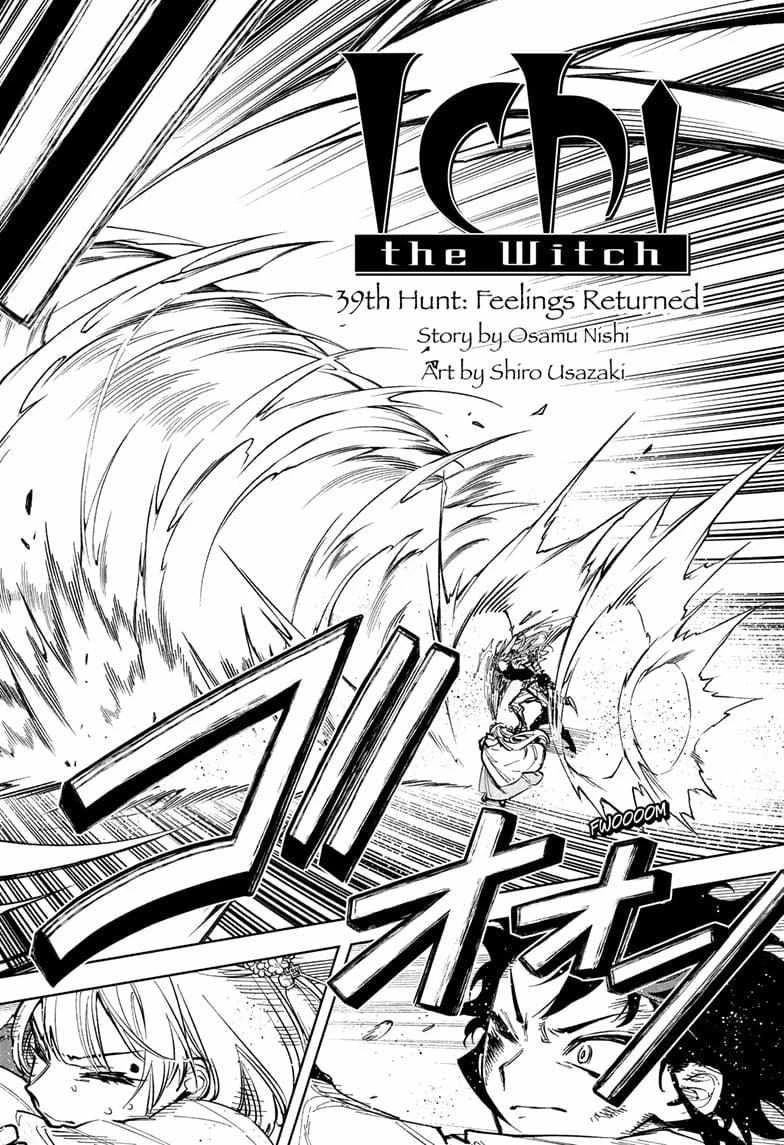 Read Madan No Ichi Manga Online