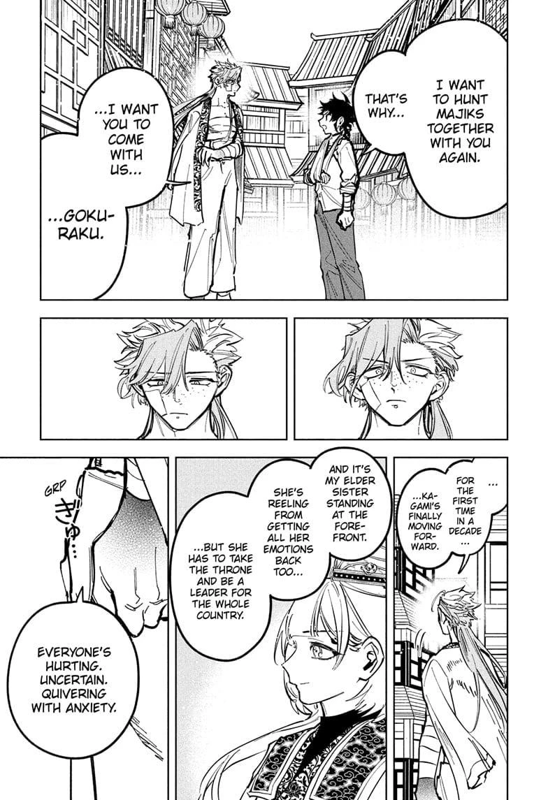 Read Madan No Ichi Manga Online