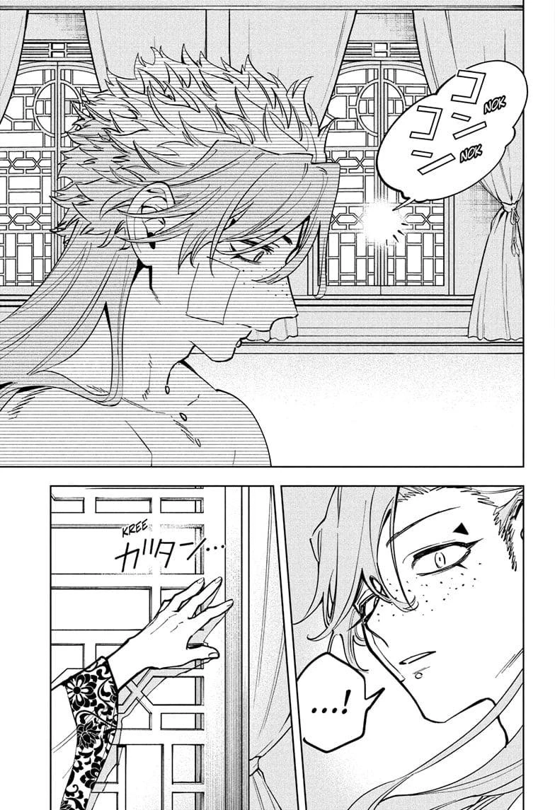 Read Madan No Ichi Manga Online
