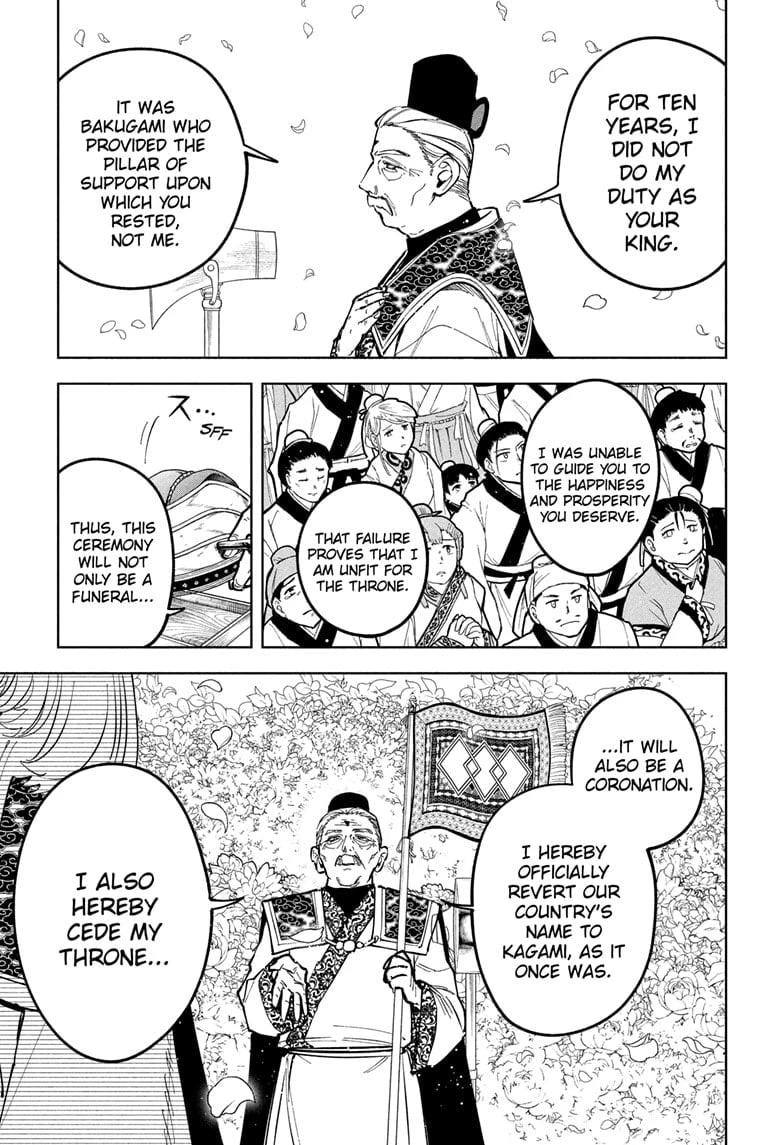 Read Madan No Ichi Manga Online