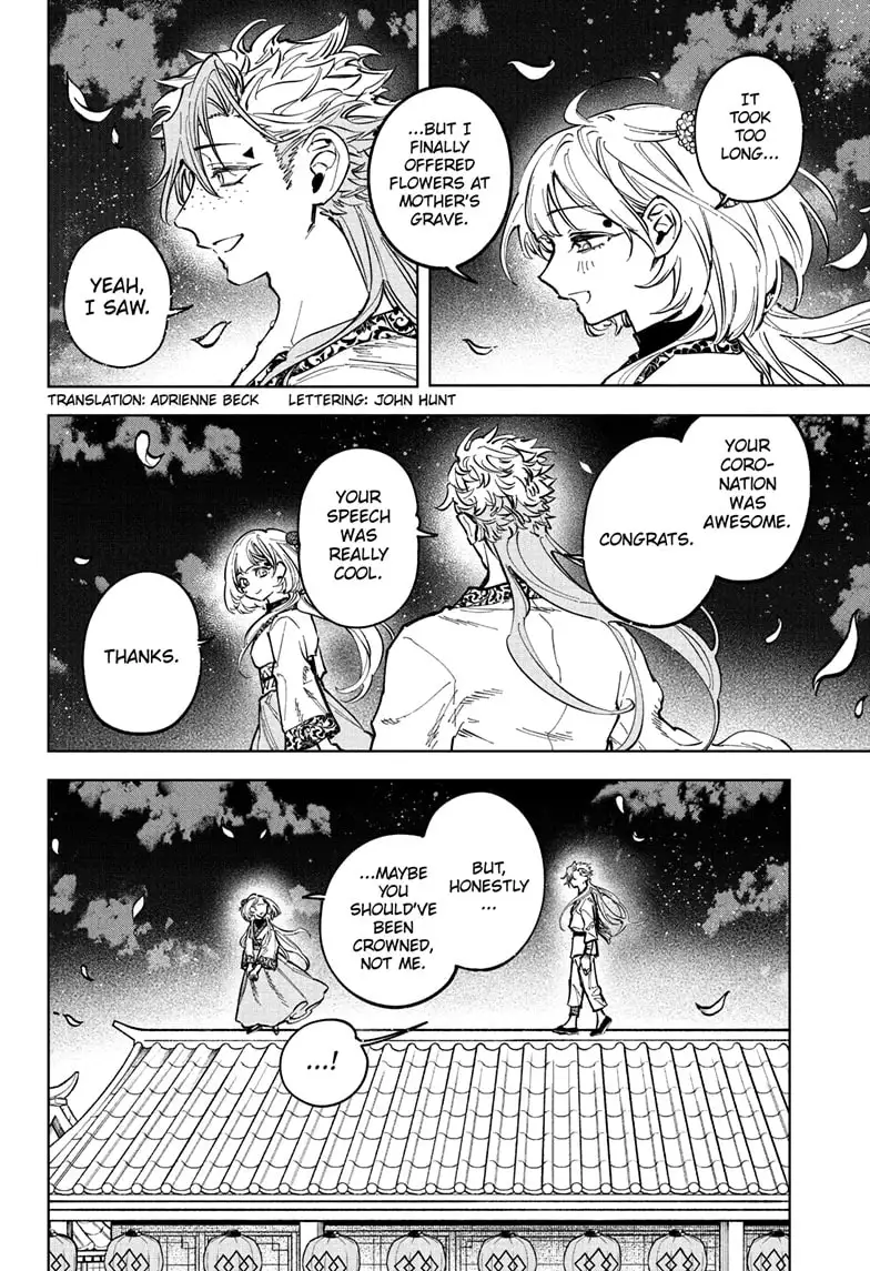 Read Madan No Ichi Manga Online