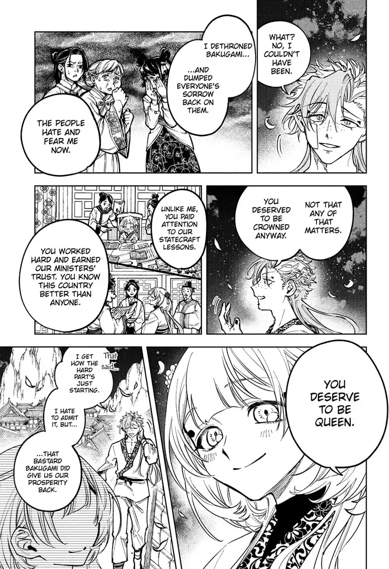 Read Madan No Ichi Manga Online