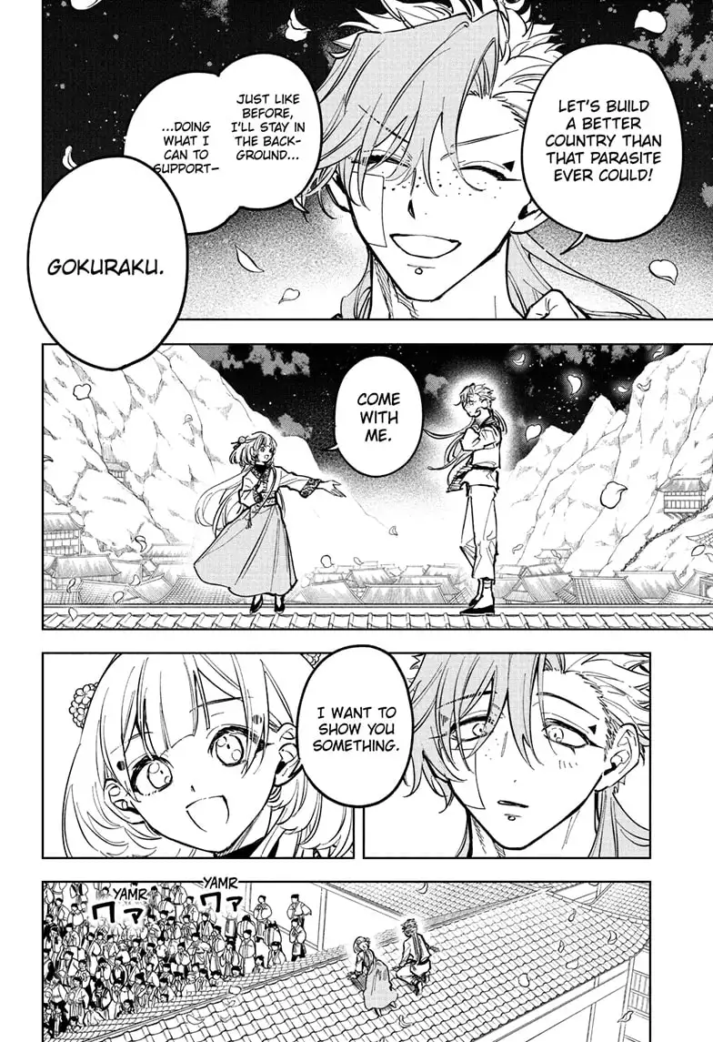 Read Madan No Ichi Manga Online