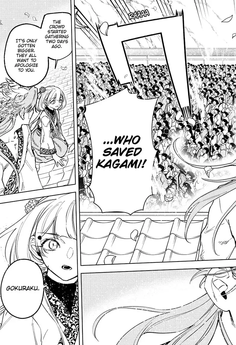 Read Madan No Ichi Manga Online