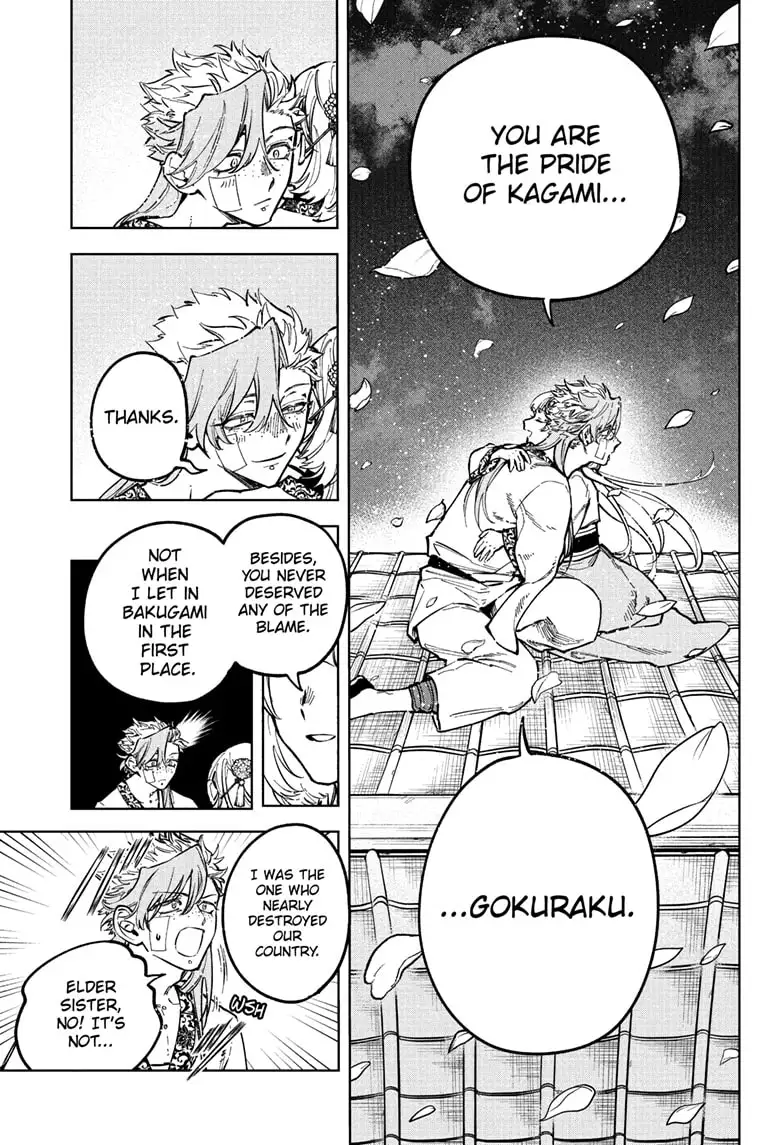 Read Madan No Ichi Manga Online