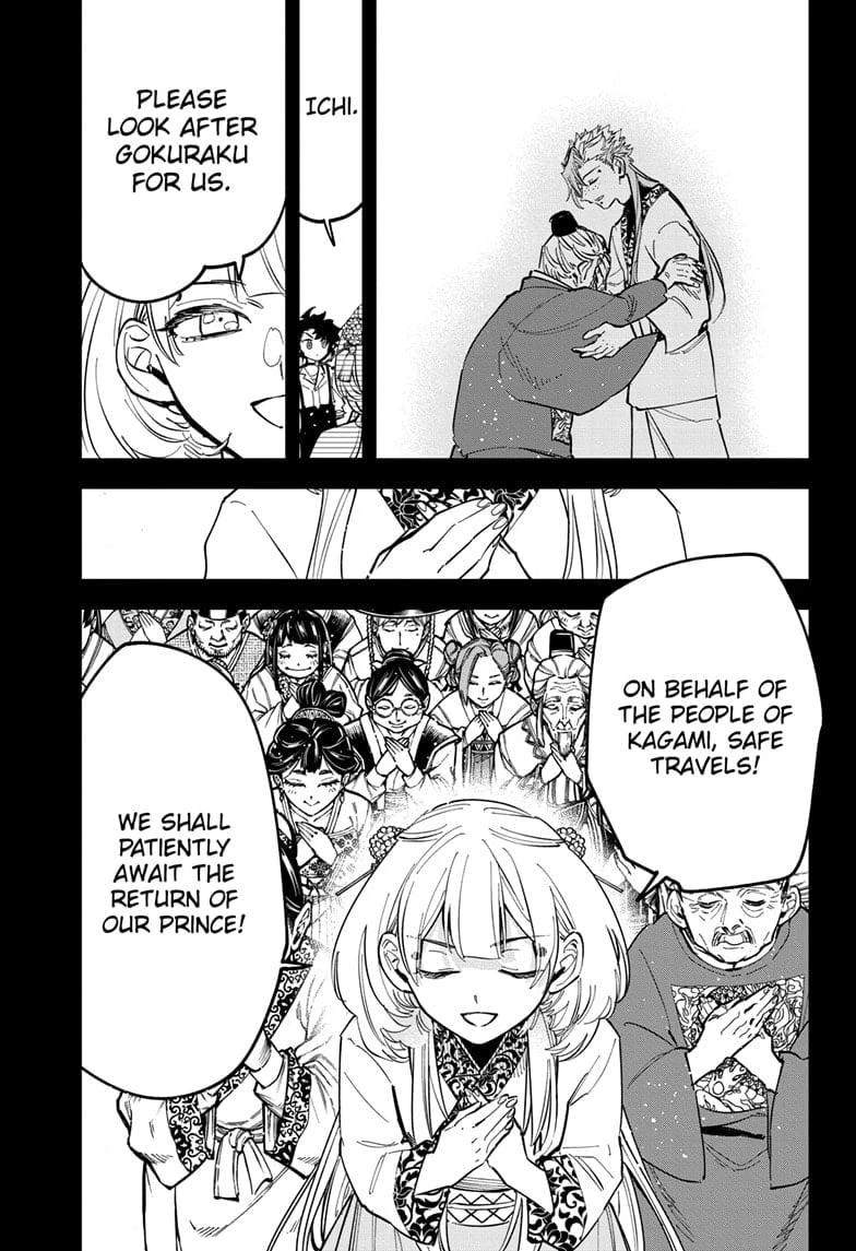 Read Madan No Ichi Manga Online