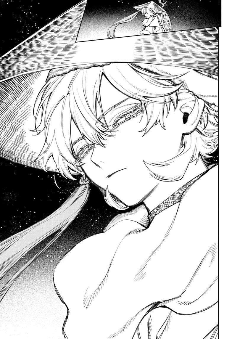 Read Madan No Ichi Manga Online