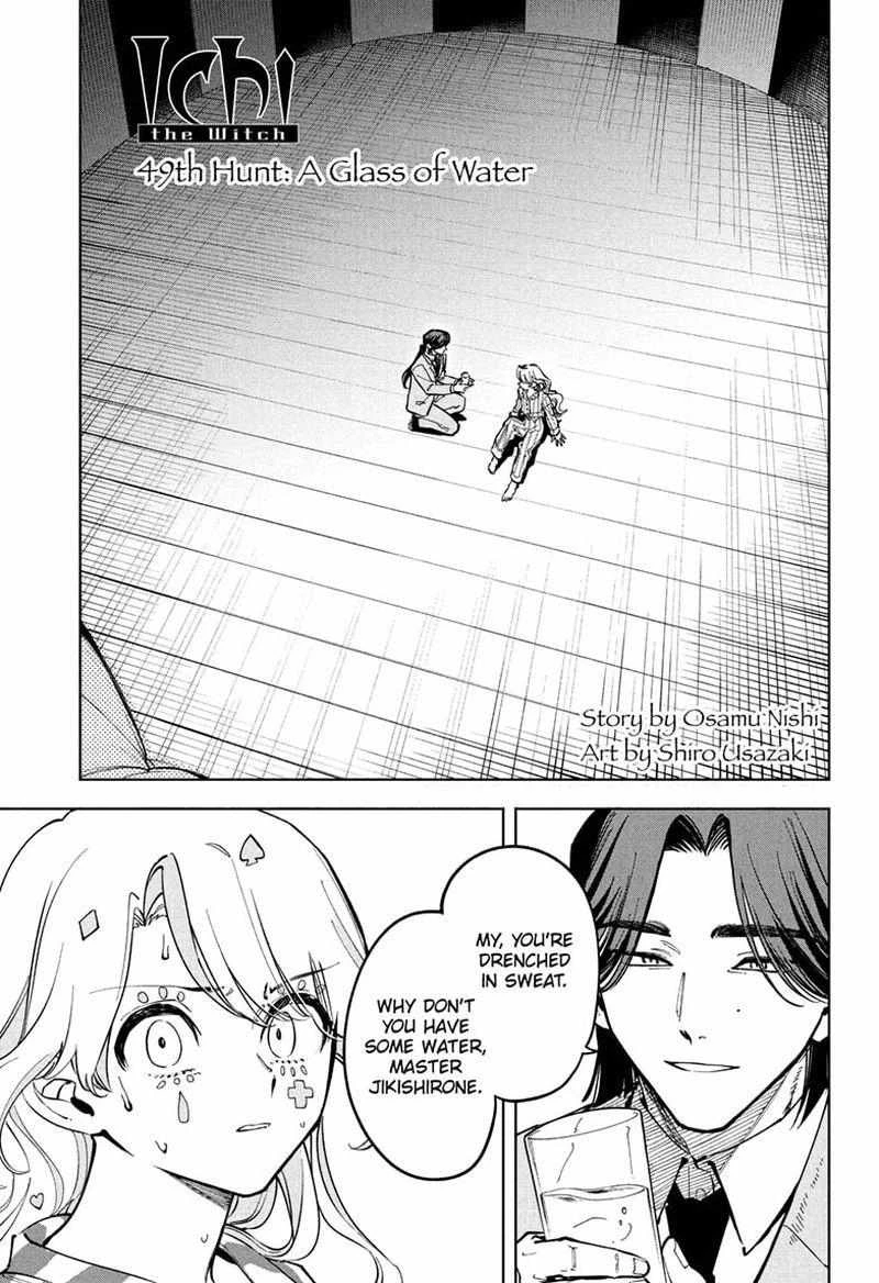 Read Madan No Ichi Manga Online