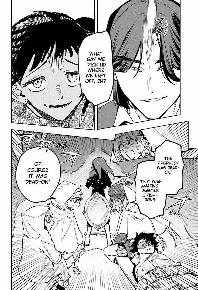 Read Madan No Ichi Manga Online