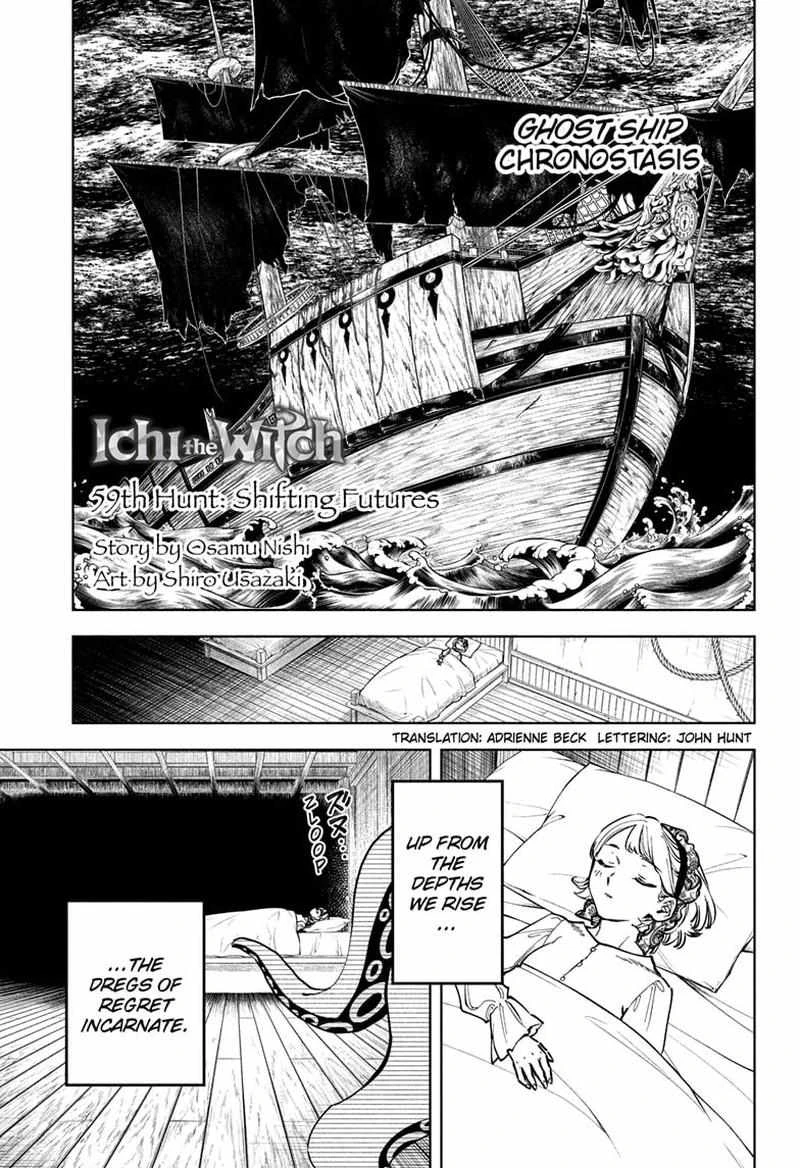 Read Madan No Ichi Manga Online