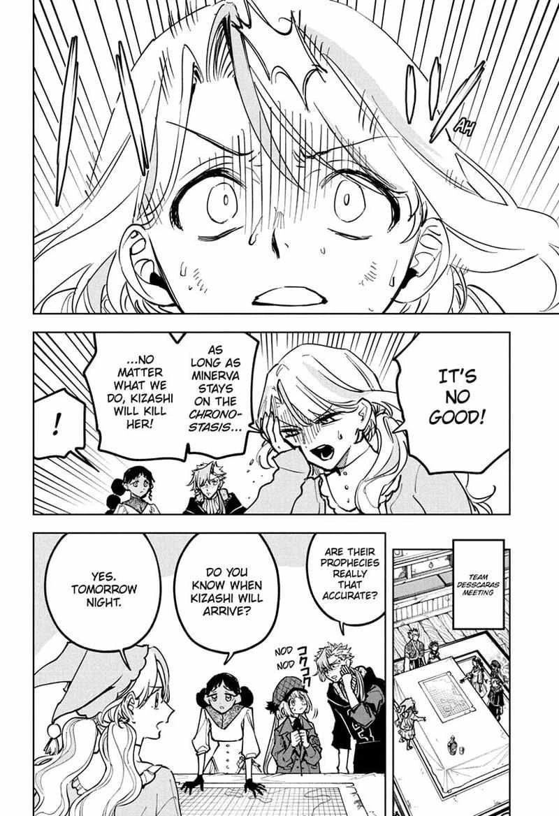 Read Madan No Ichi Manga Online