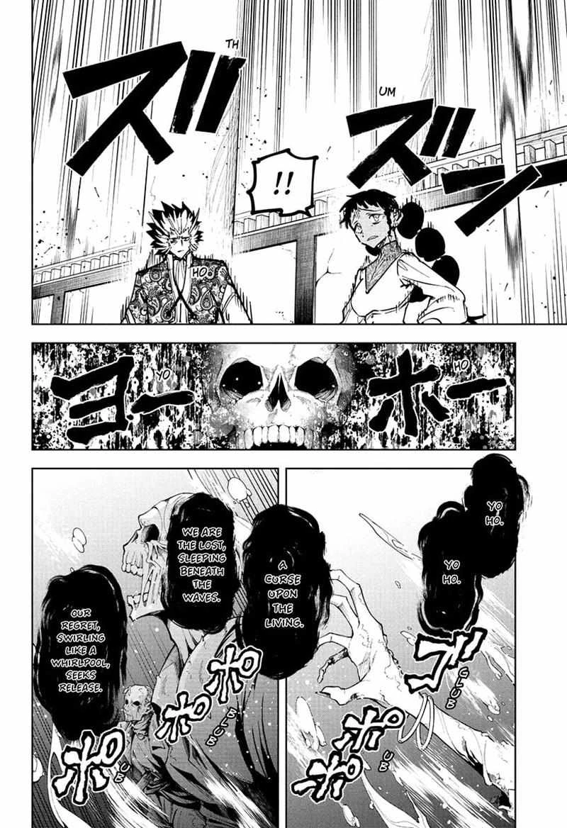 Read Madan No Ichi Manga Online