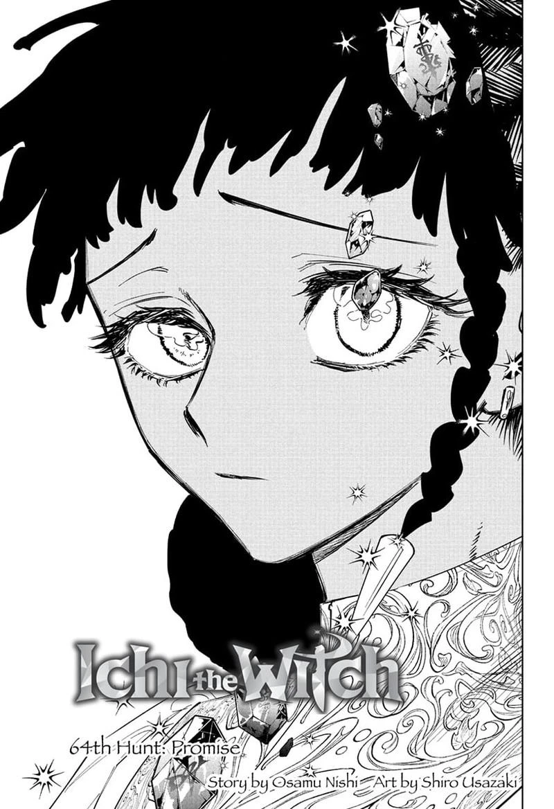 Read Madan No Ichi Manga Online