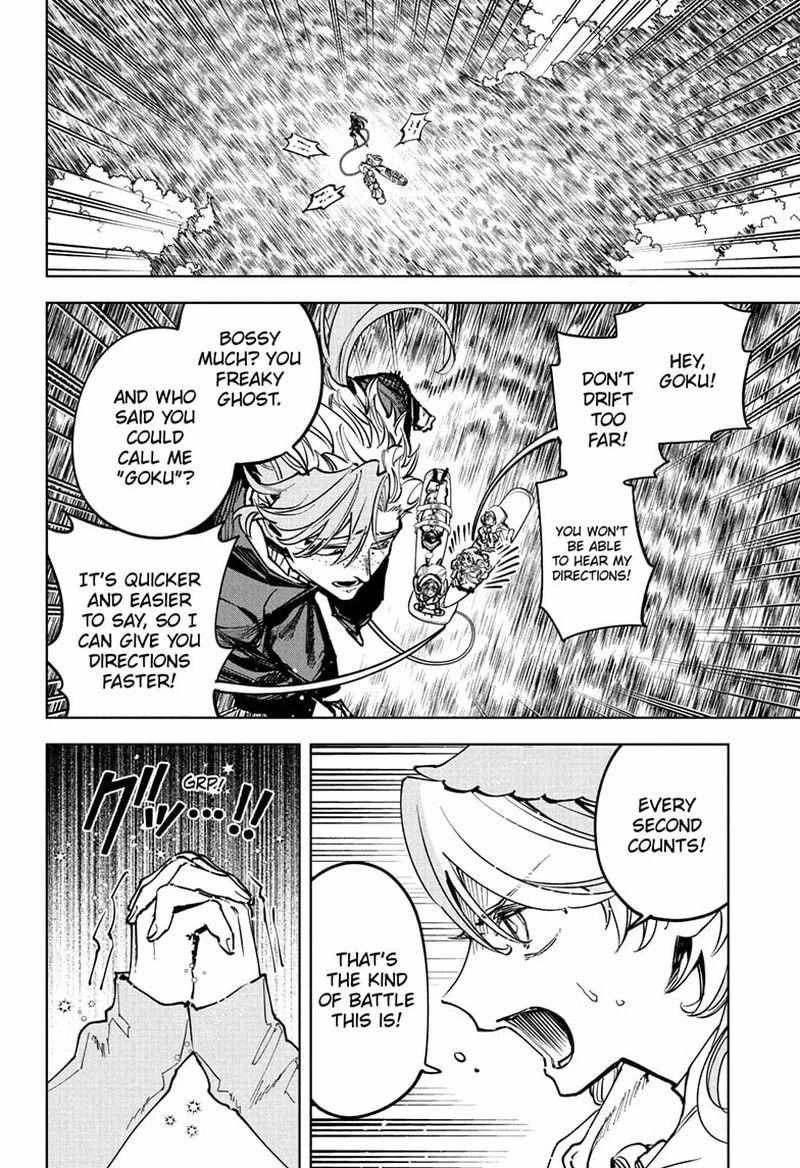 Read Madan No Ichi Manga Online