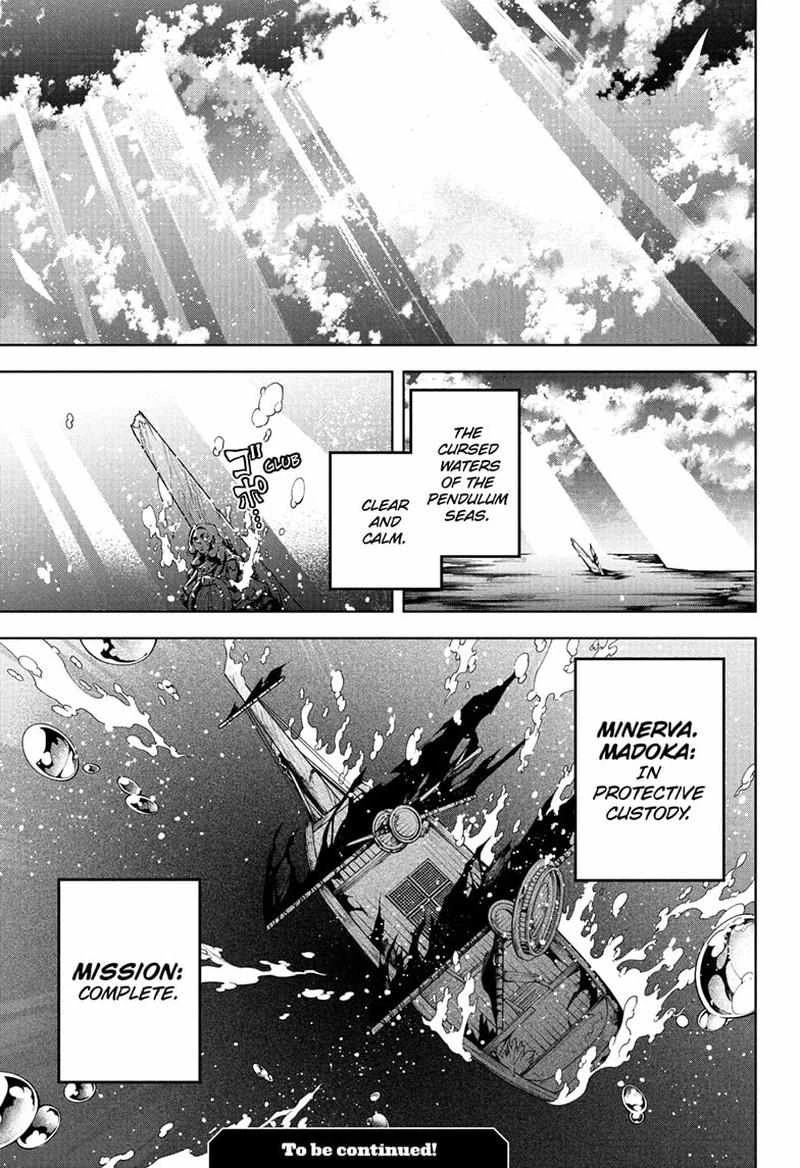 Read Madan No Ichi Manga Online
