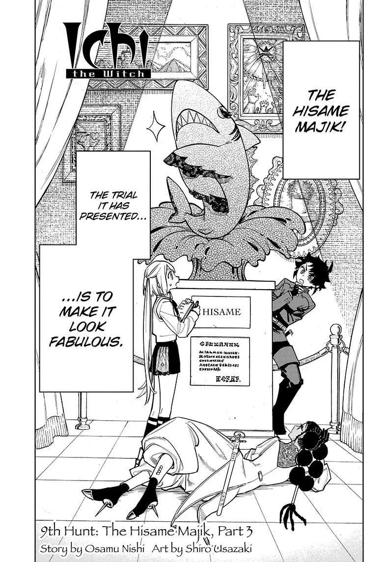 Read Madan No Ichi Manga Online