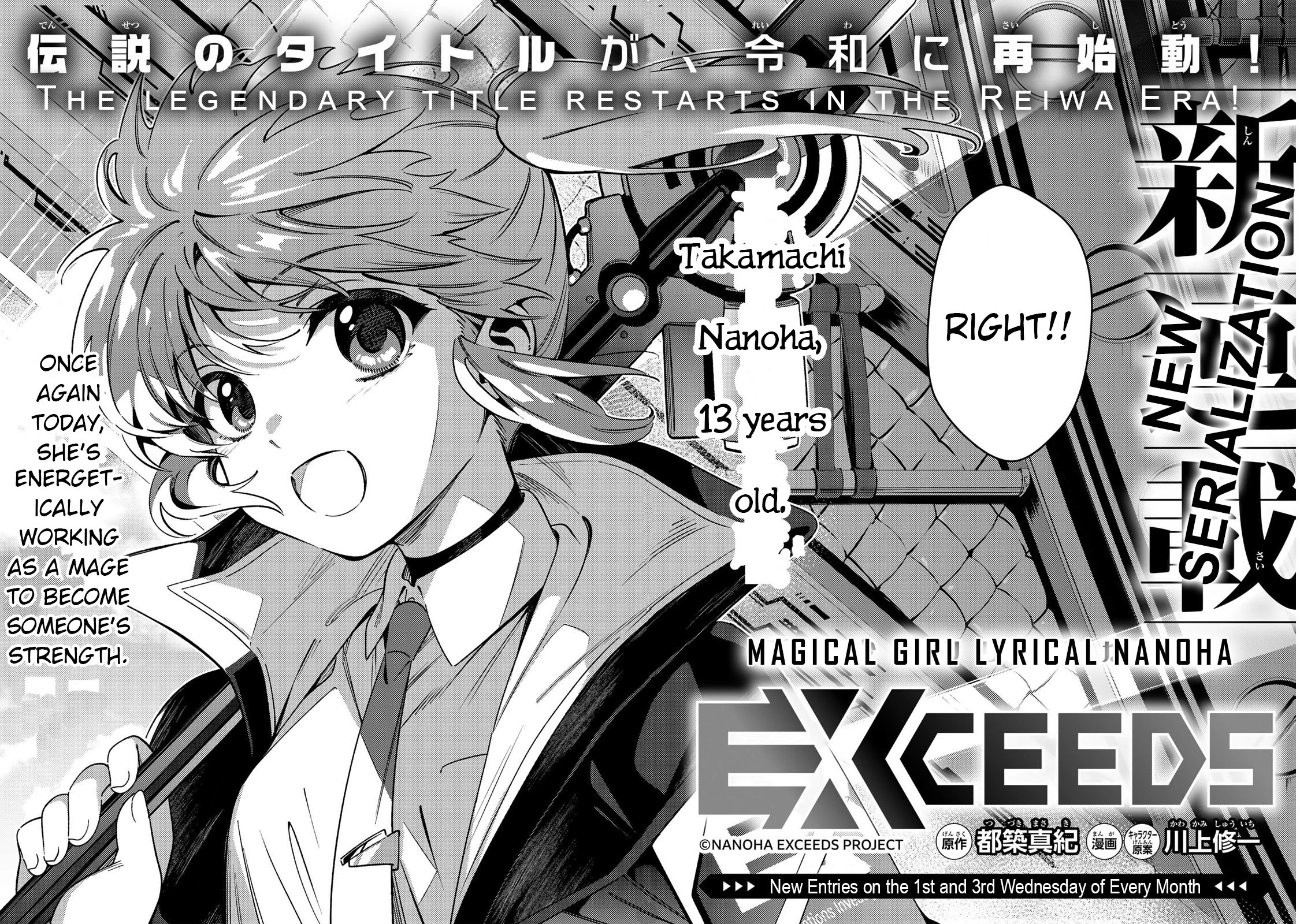 Read Mahou Shoujo Lyrical Nanoha EXCEEDS Manga Online