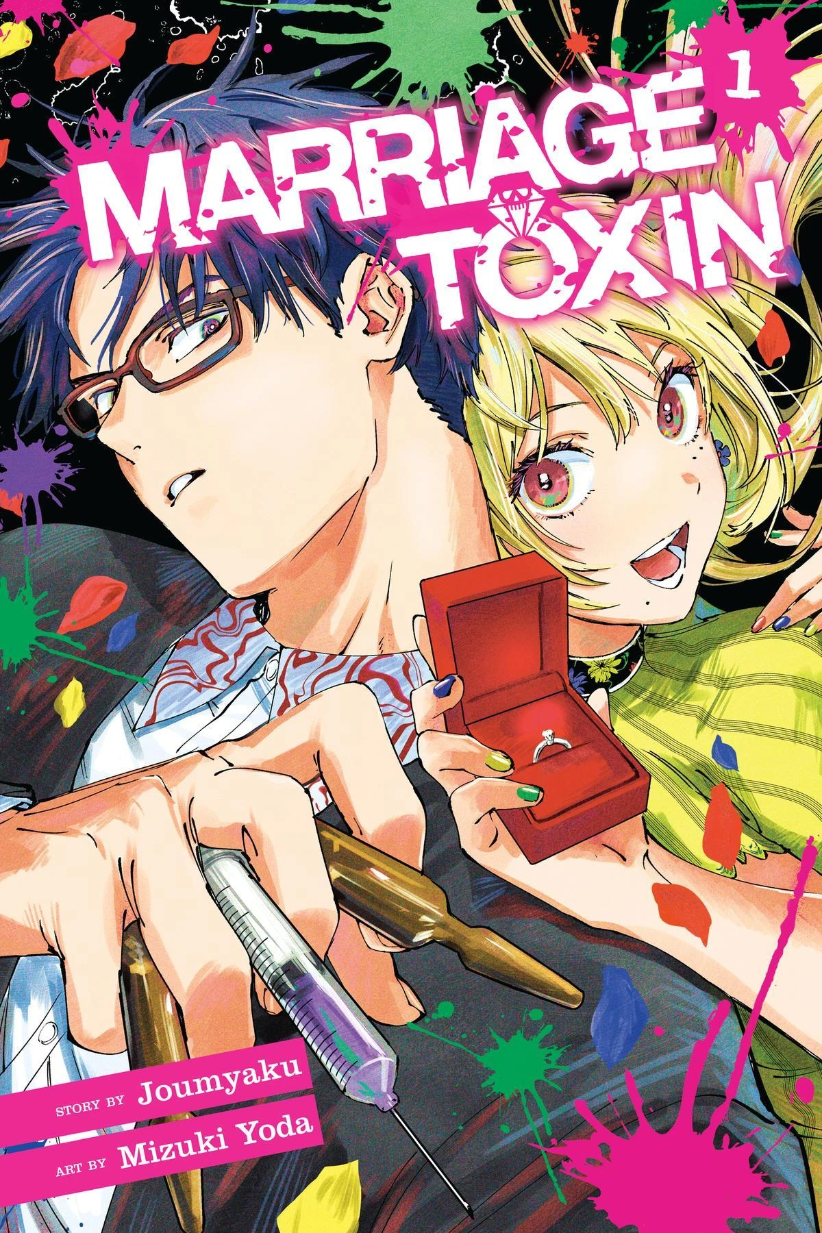 Read Marriage Toxin Manga Online