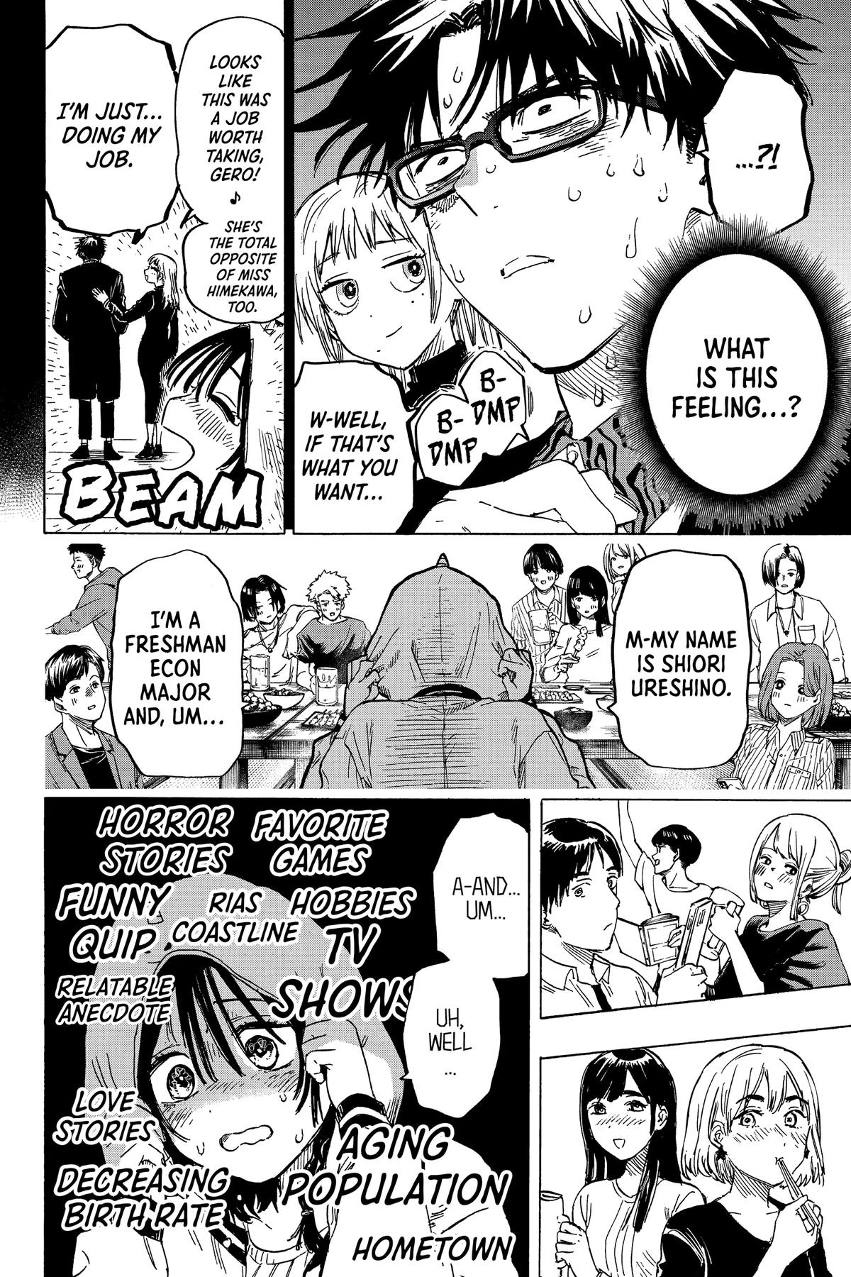 Read Marriage Toxin Manga Online