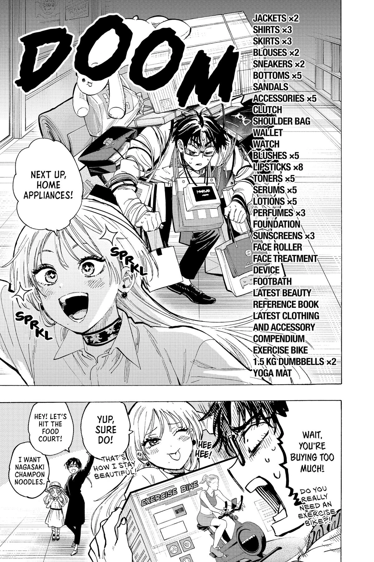 Read Marriage Toxin Manga Online
