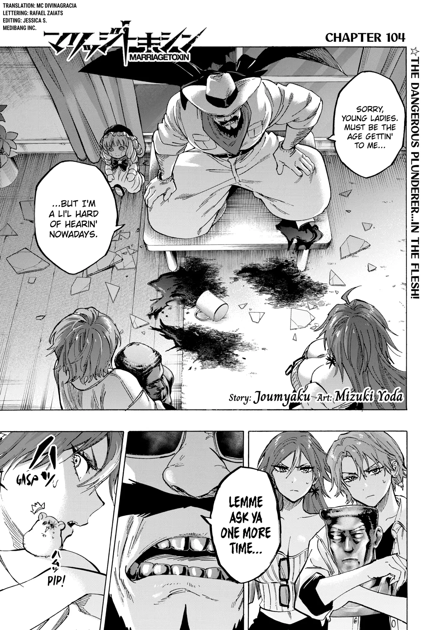 Read Marriage Toxin Manga Online