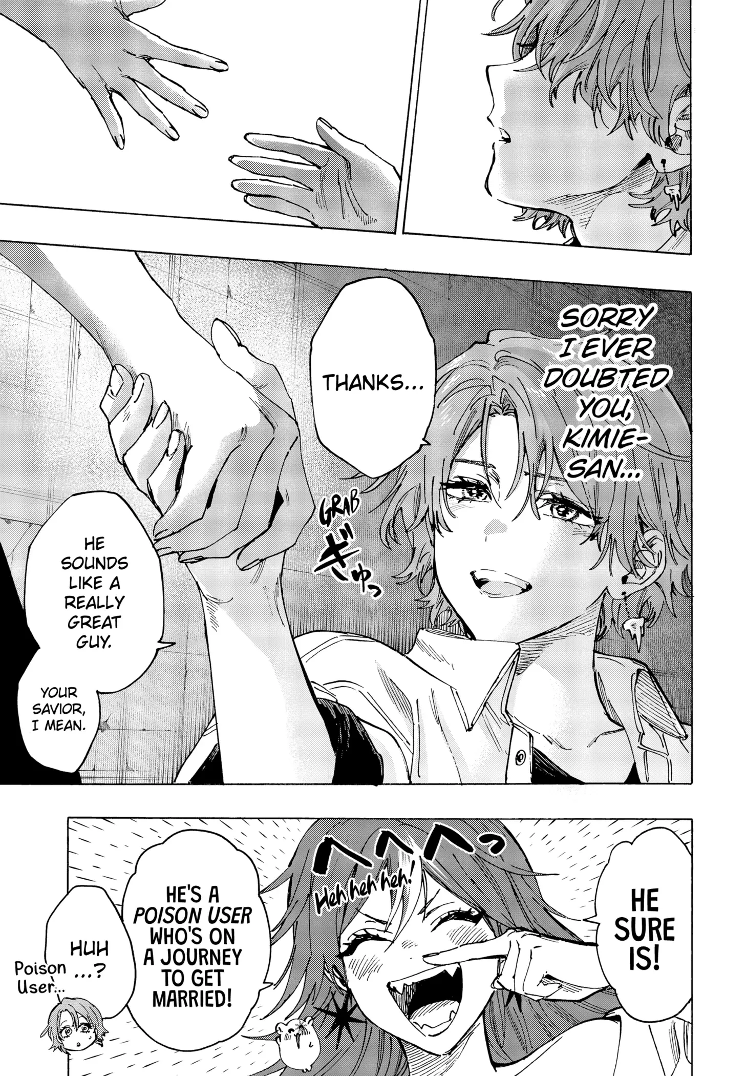 Read Marriage Toxin Manga Online