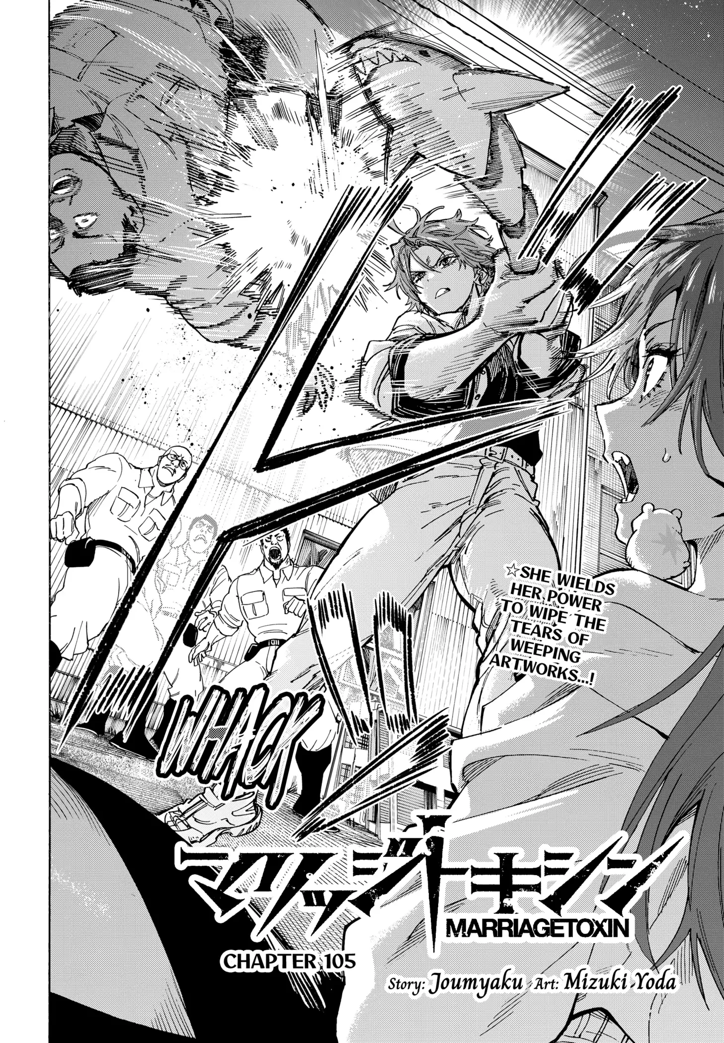 Read Marriage Toxin Manga Online