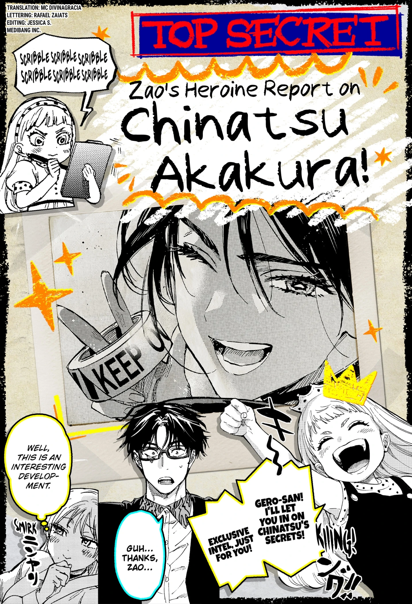 Read Marriage Toxin Manga Online