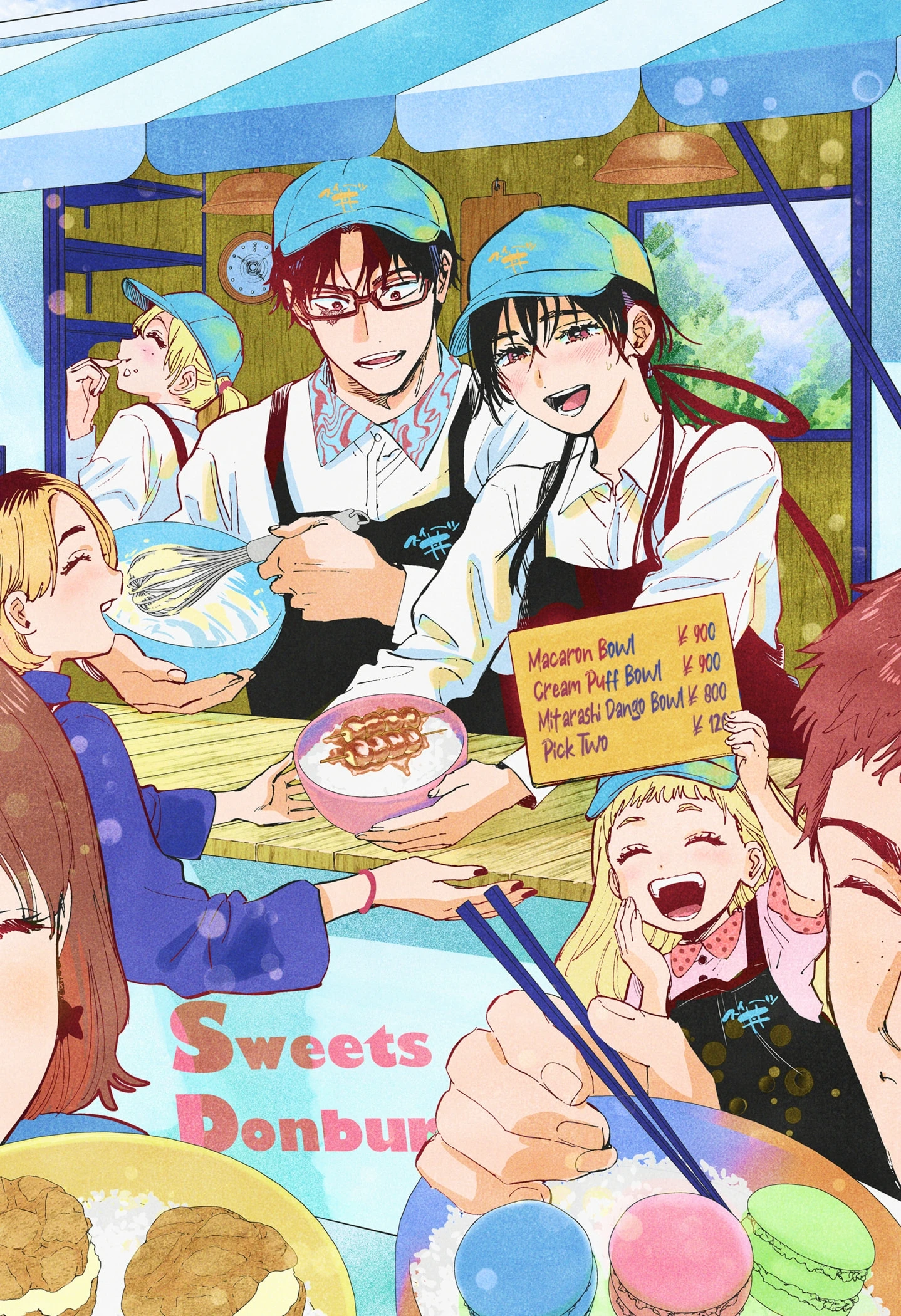 Read Marriage Toxin Manga Online