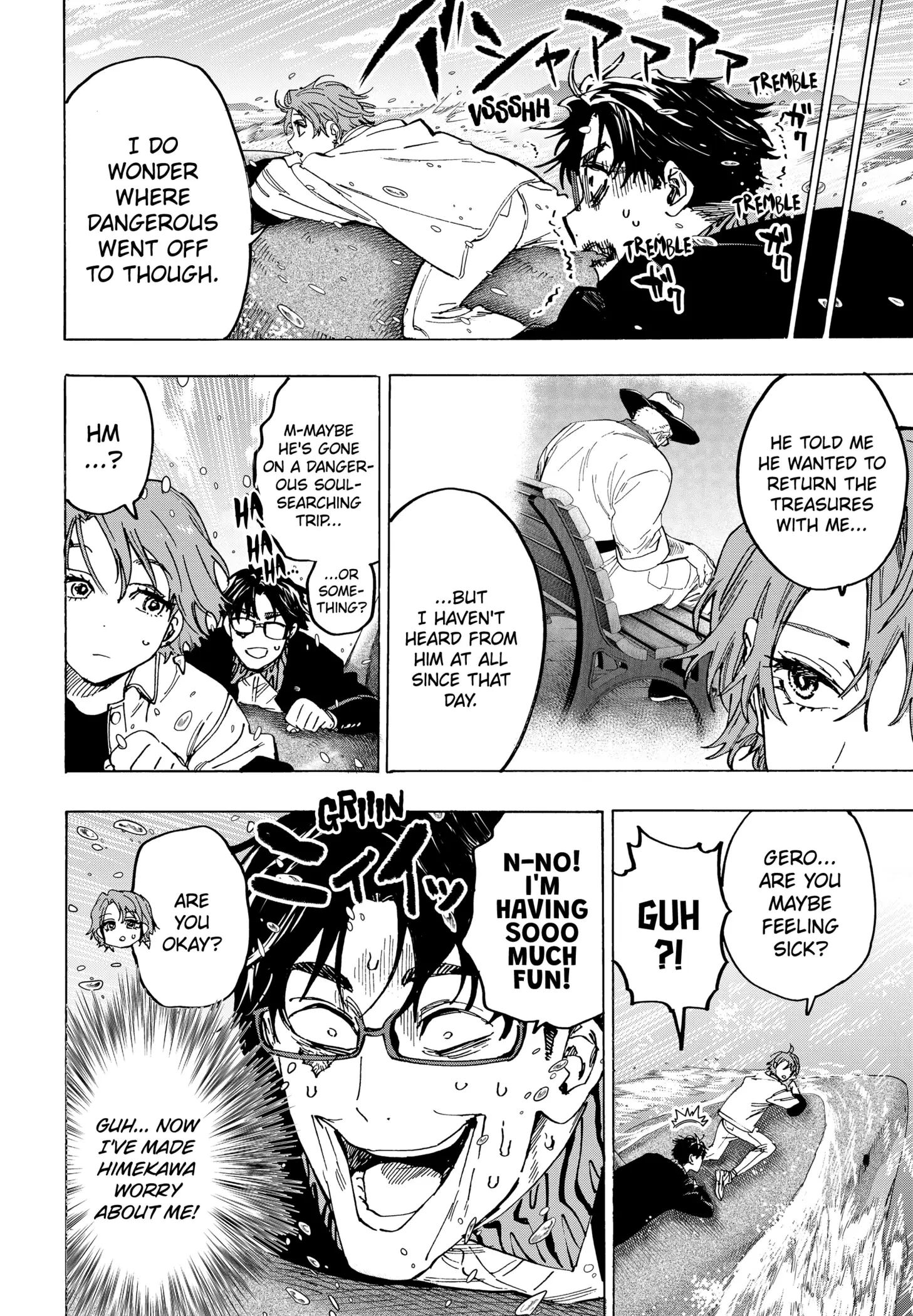 Read Marriage Toxin Manga Online
