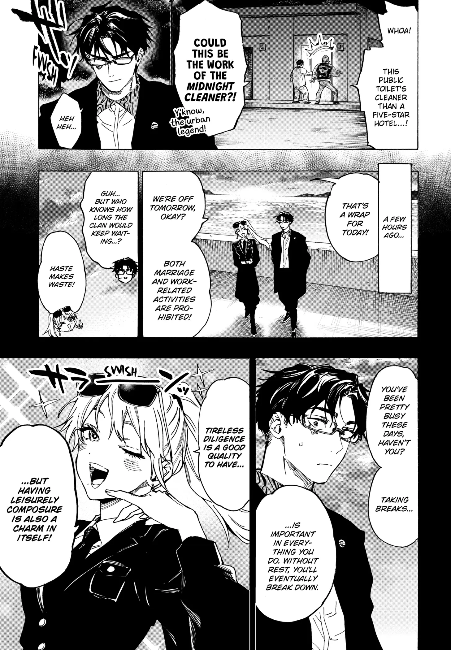 Read Marriage Toxin Manga Online