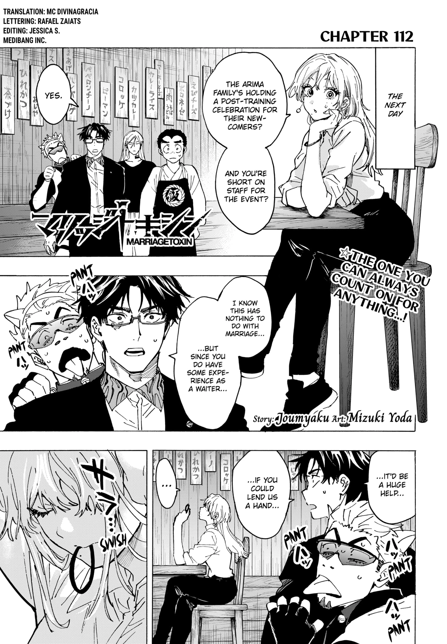 Read Marriage Toxin Manga Online
