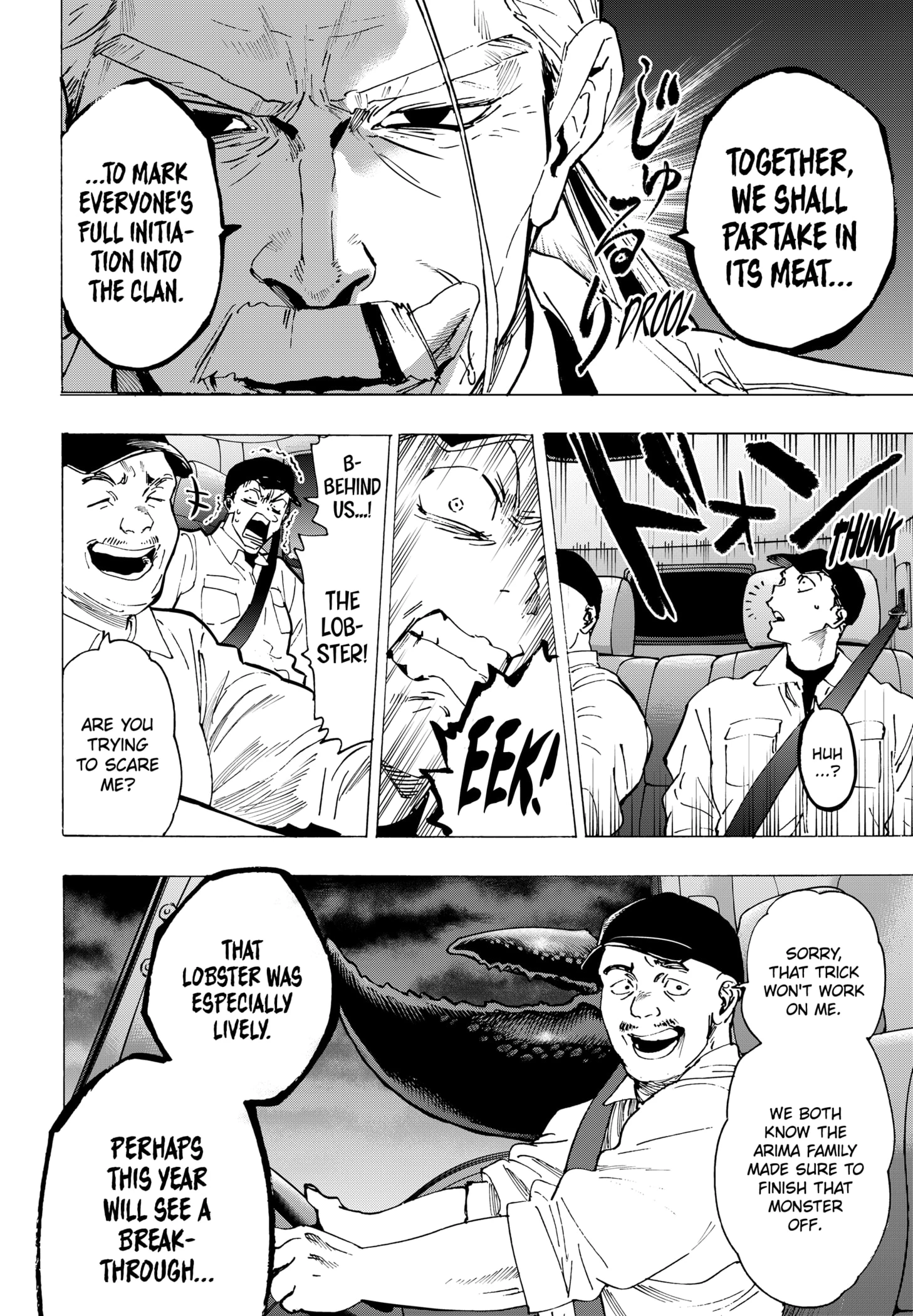 Read Marriage Toxin Manga Online
