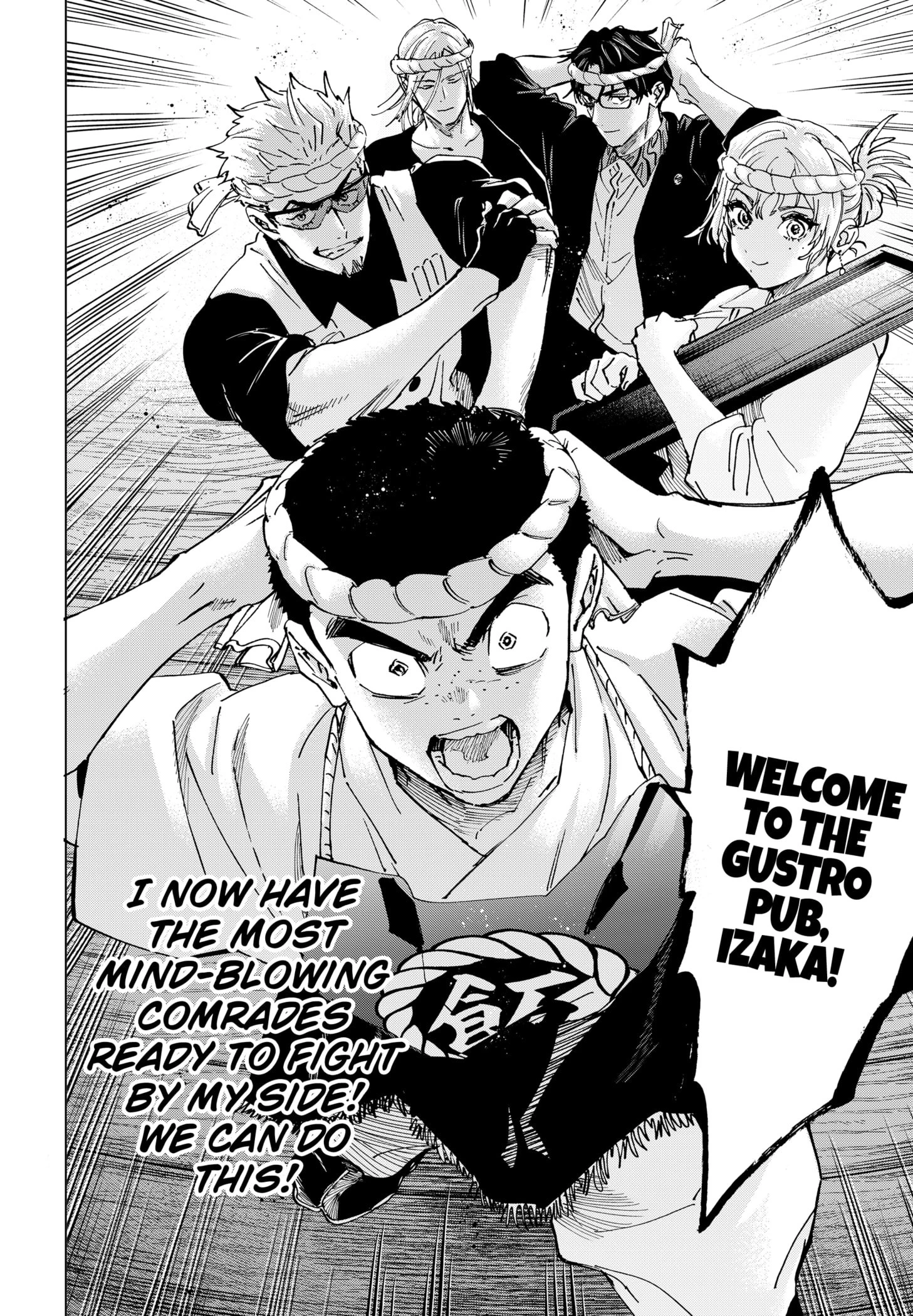 Read Marriage Toxin Manga Online