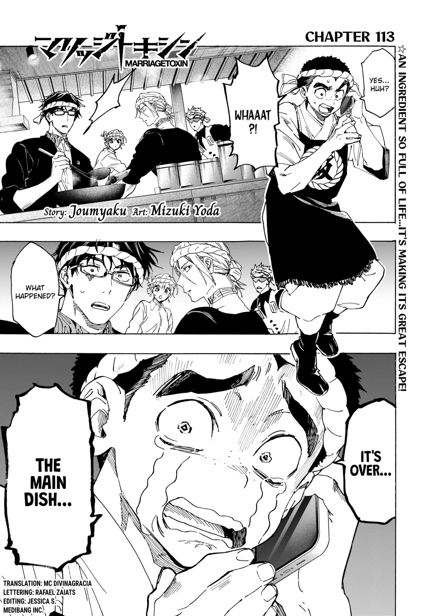 Read Marriage Toxin Manga Online