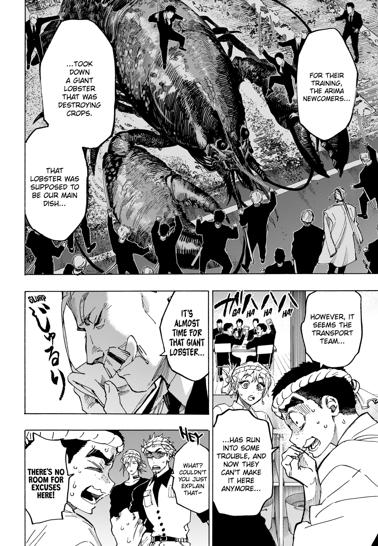 Read Marriage Toxin Manga Online