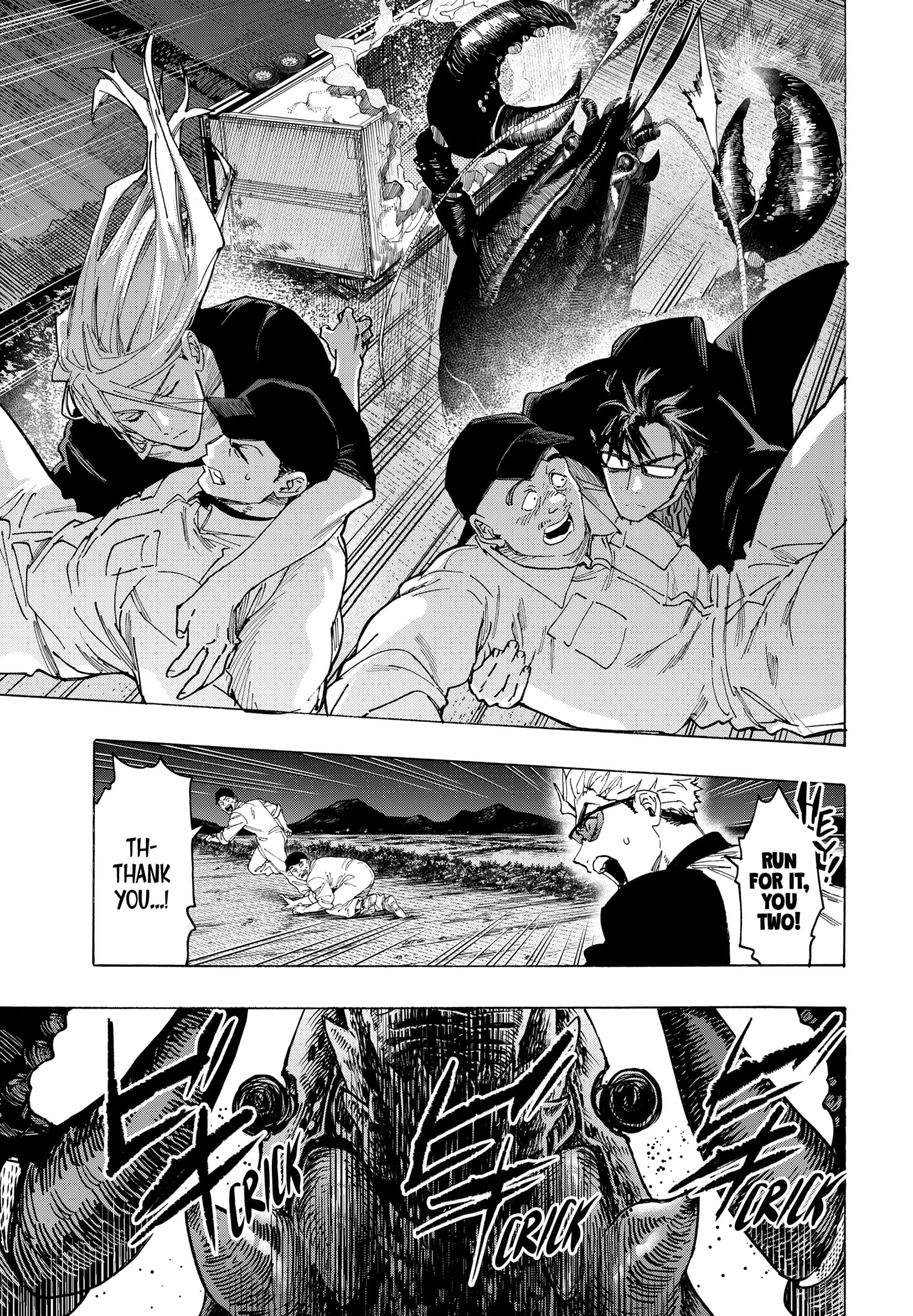 Read Marriage Toxin Manga Online