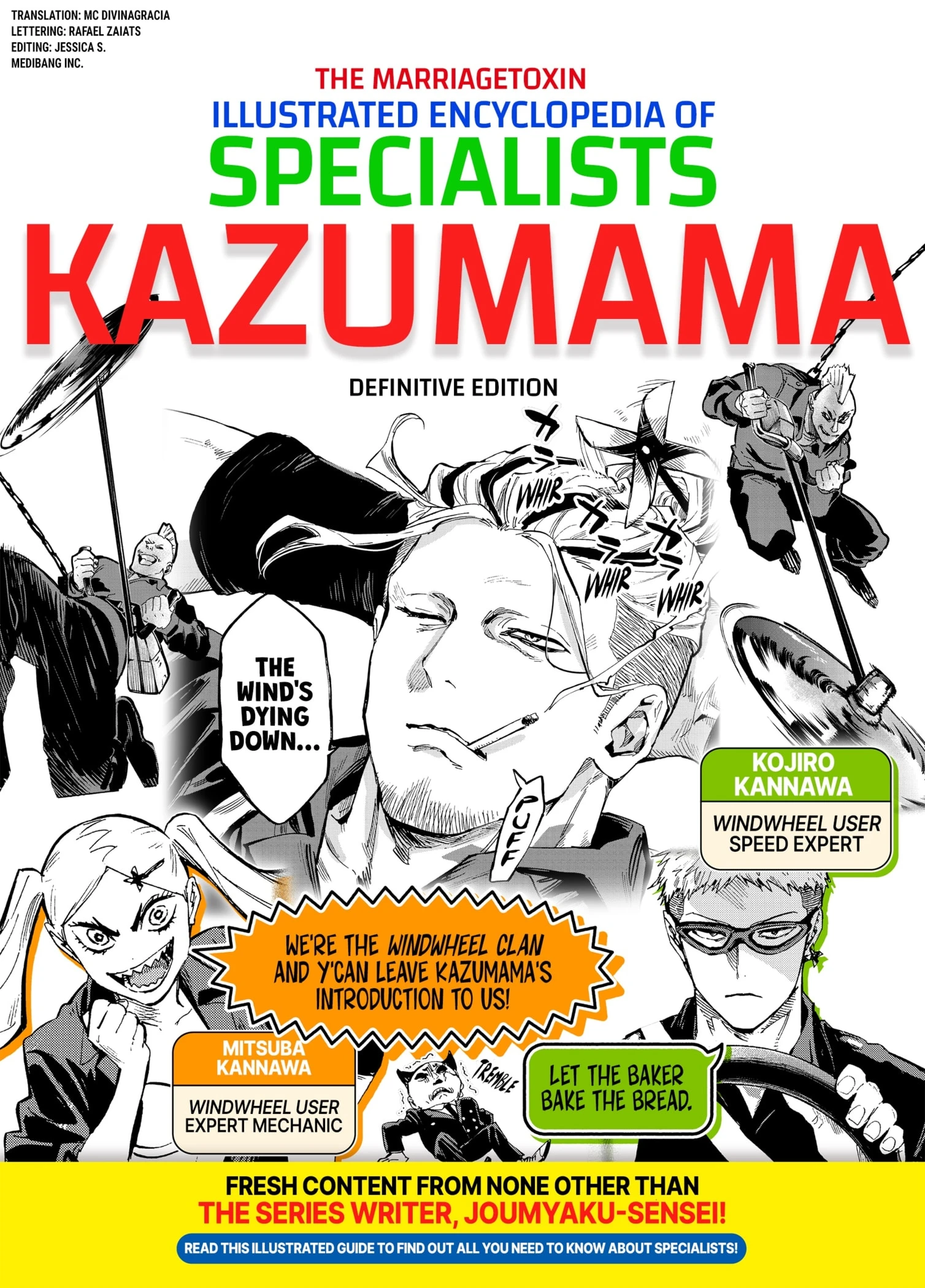 Read Marriage Toxin Manga Online