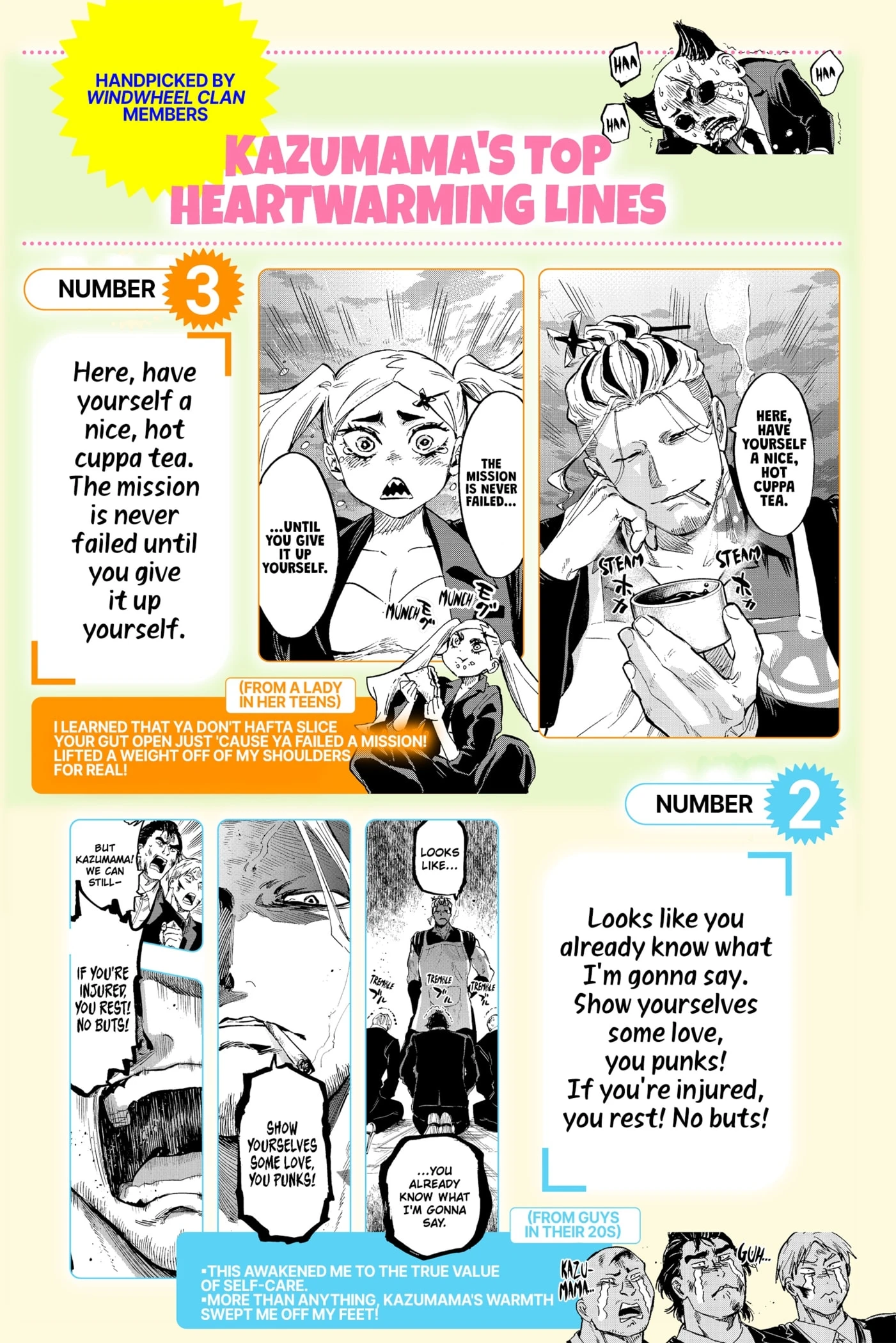 Read Marriage Toxin Manga Online