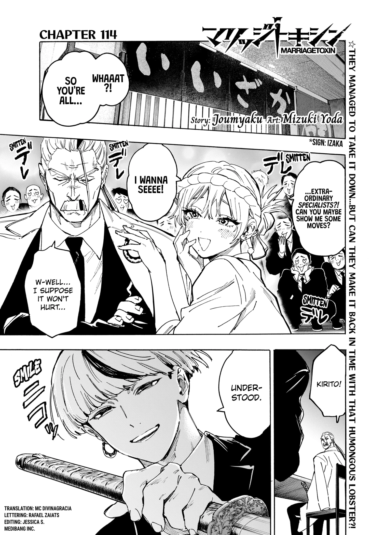 Read Marriage Toxin Manga Online