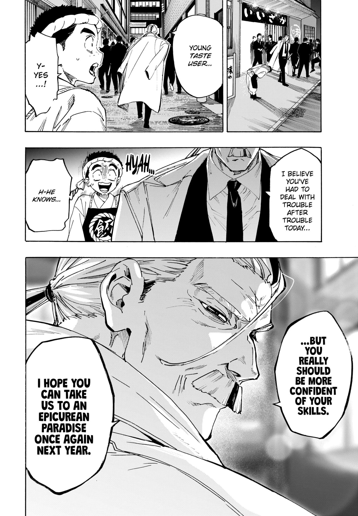 Read Marriage Toxin Manga Online