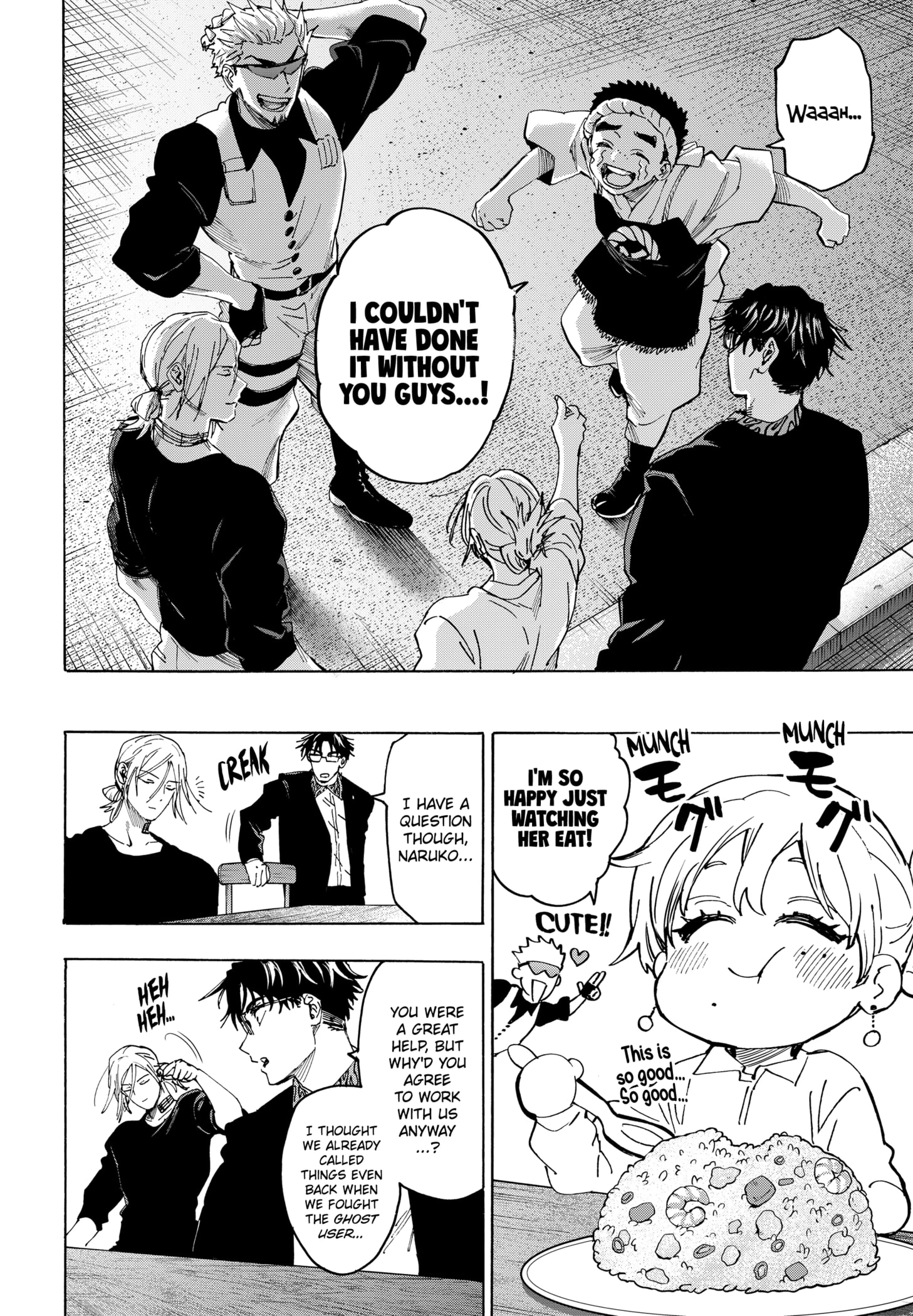 Read Marriage Toxin Manga Online