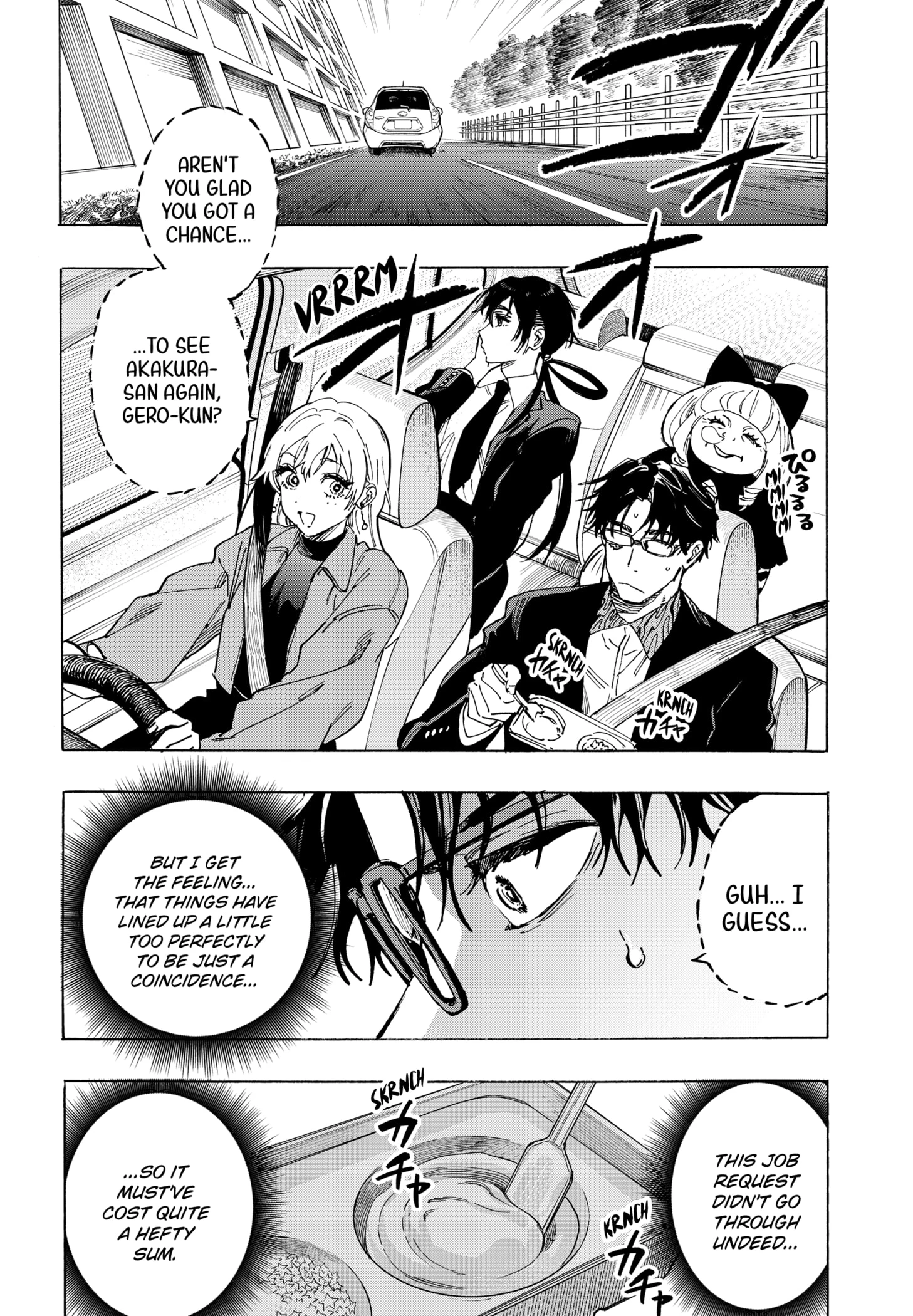 Read Marriage Toxin Manga Online