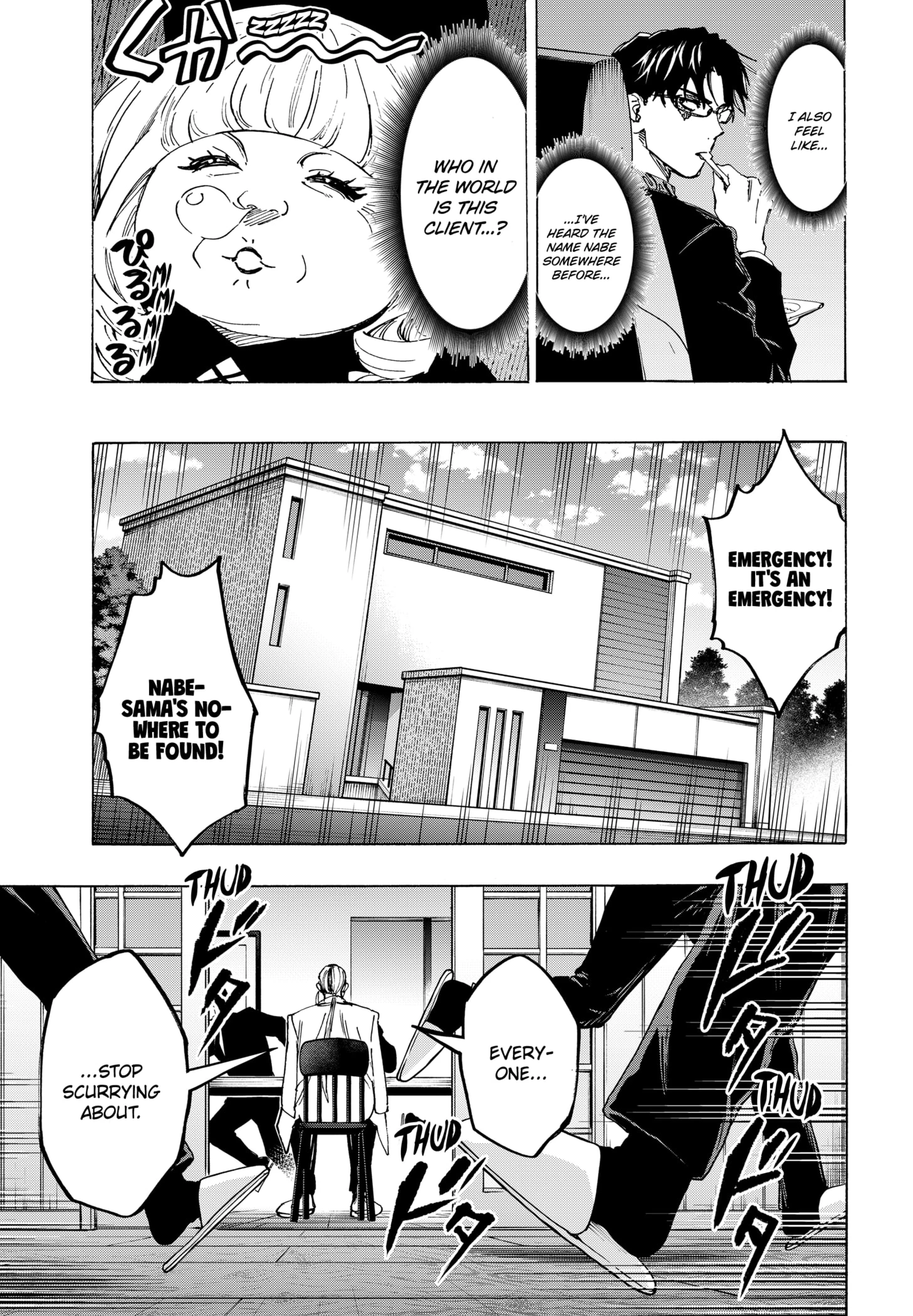 Read Marriage Toxin Manga Online
