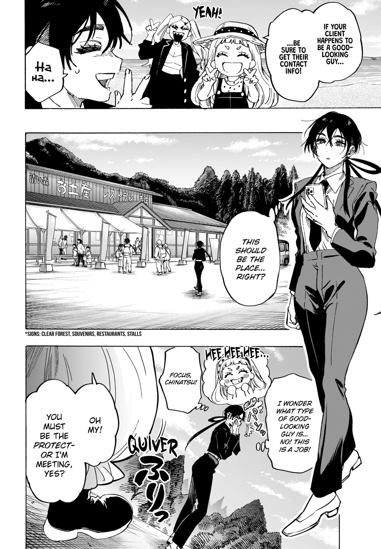 Read Marriage Toxin Manga Online