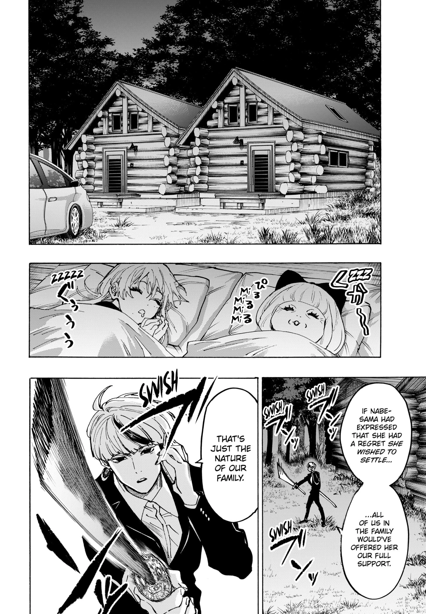 Read Marriage Toxin Manga Online