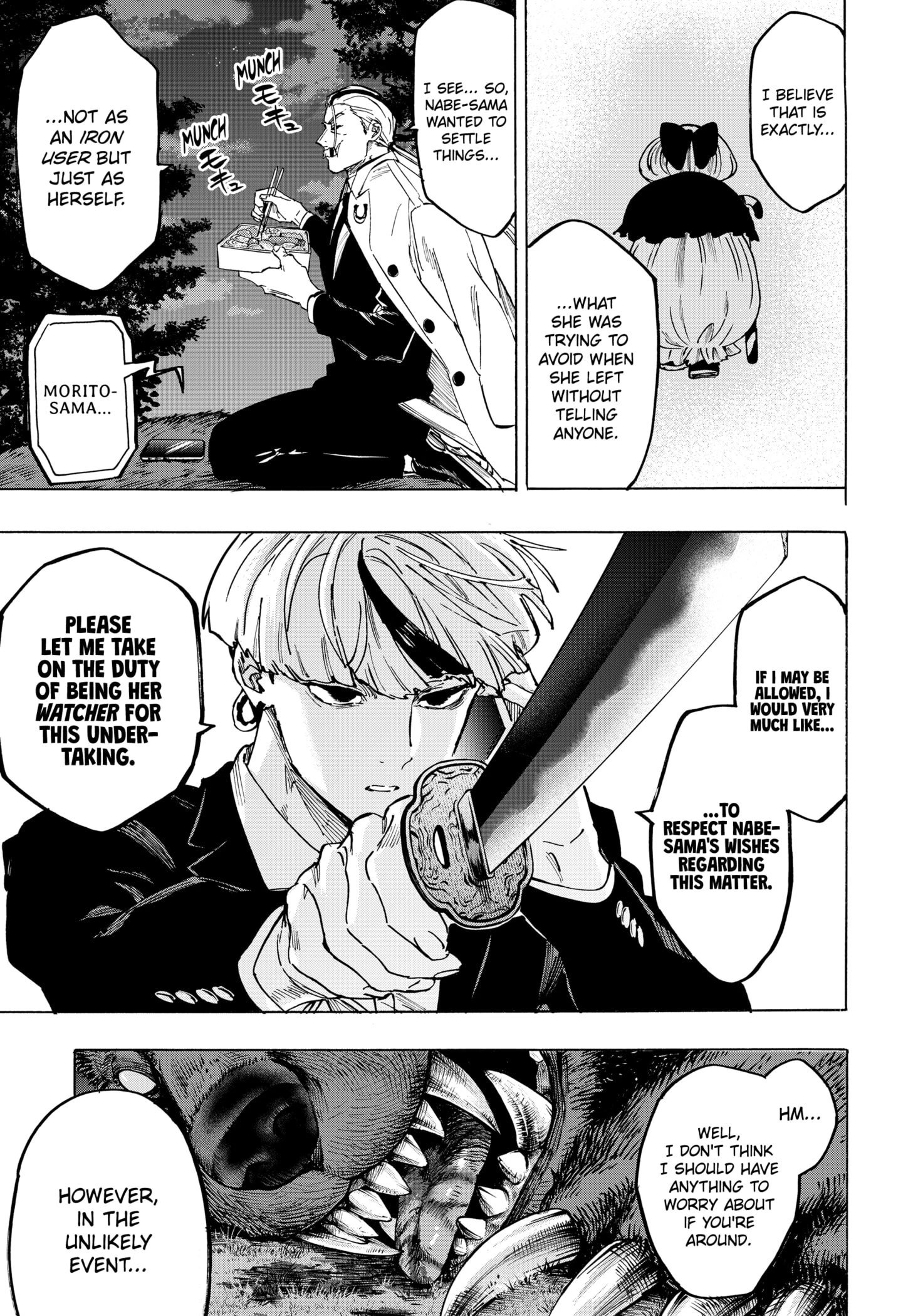 Read Marriage Toxin Manga Online