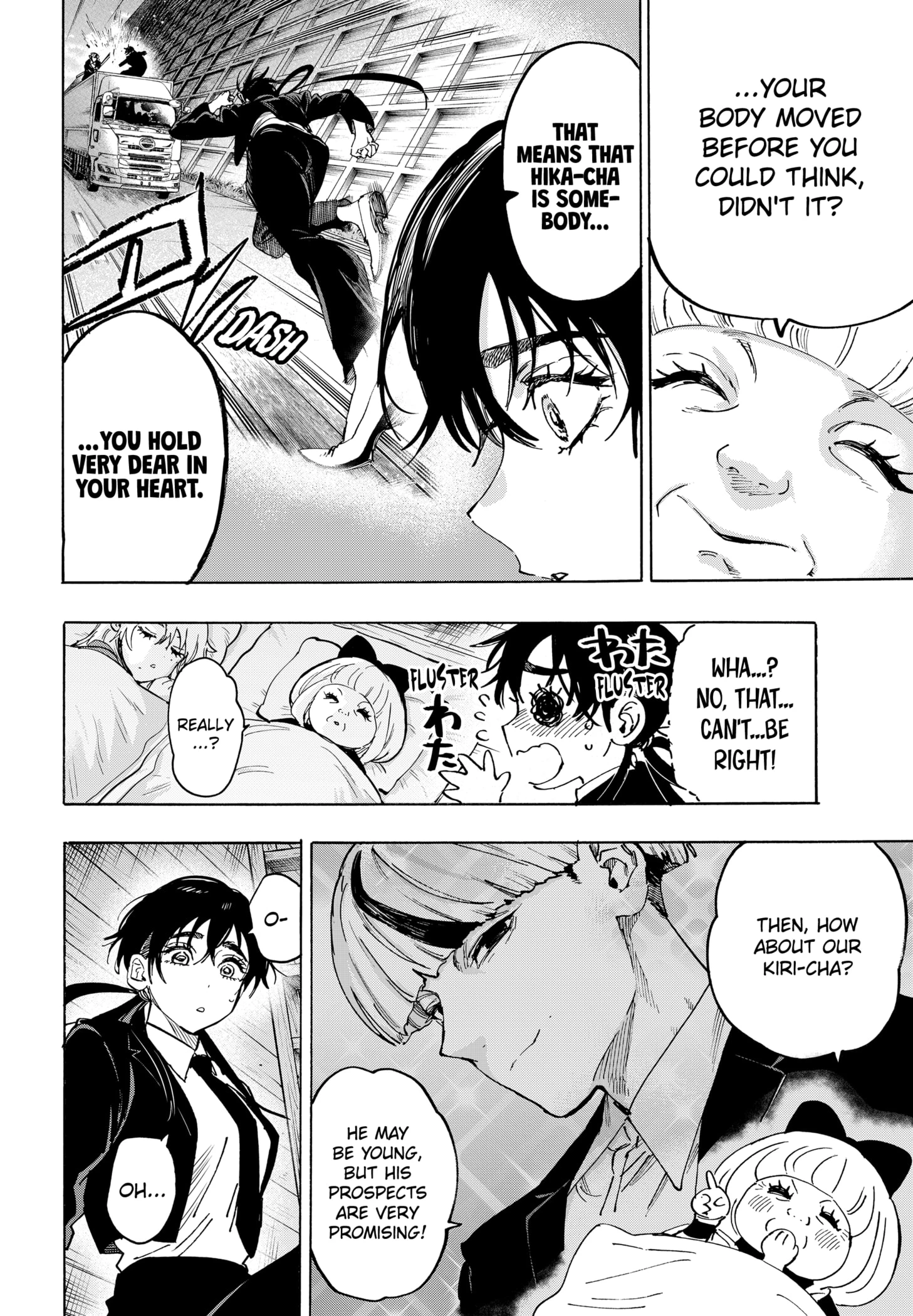 Read Marriage Toxin Manga Online